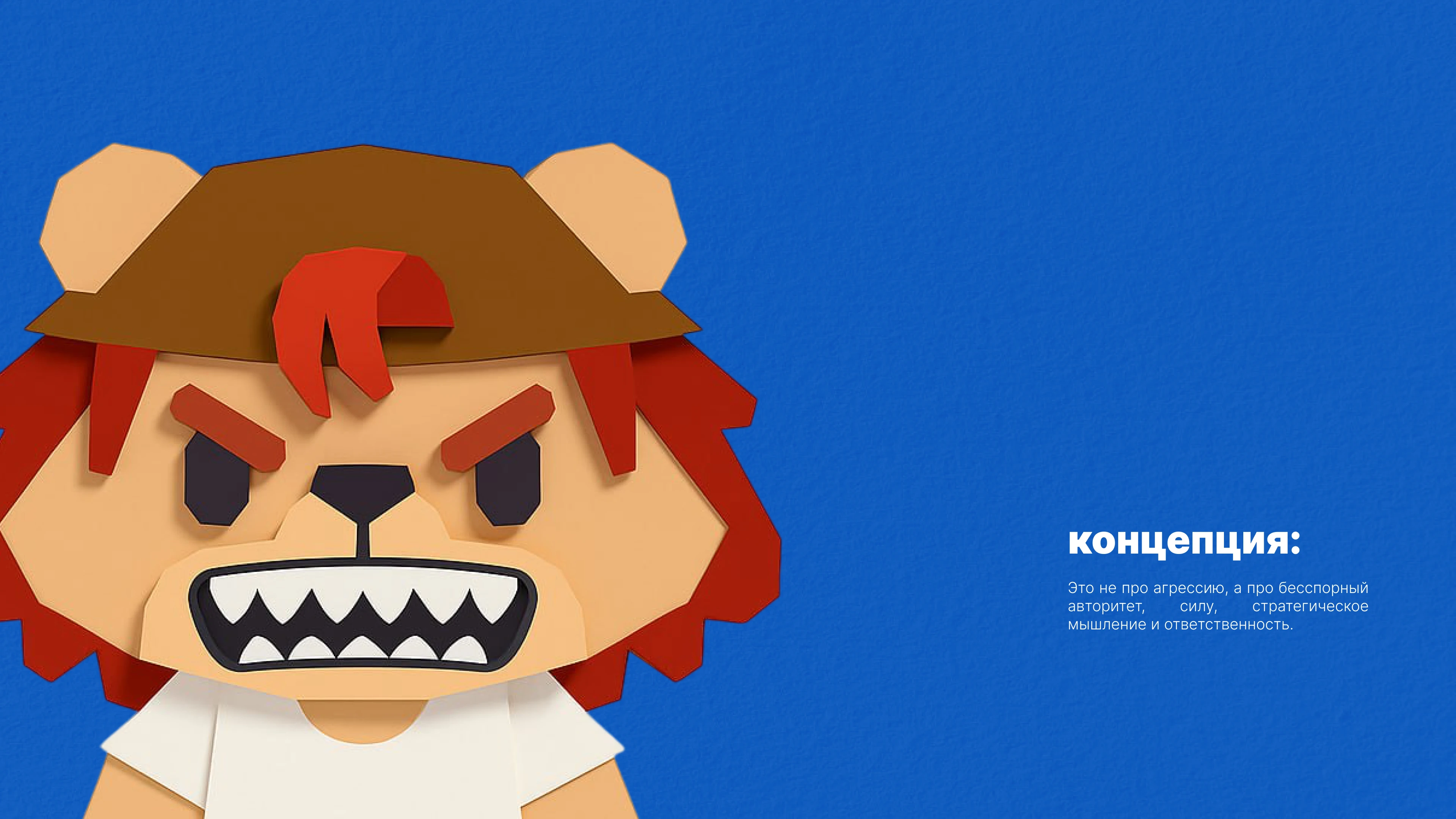 Маскот — Изображение №2 — Брендинг, Иллюстрация на Dprofile