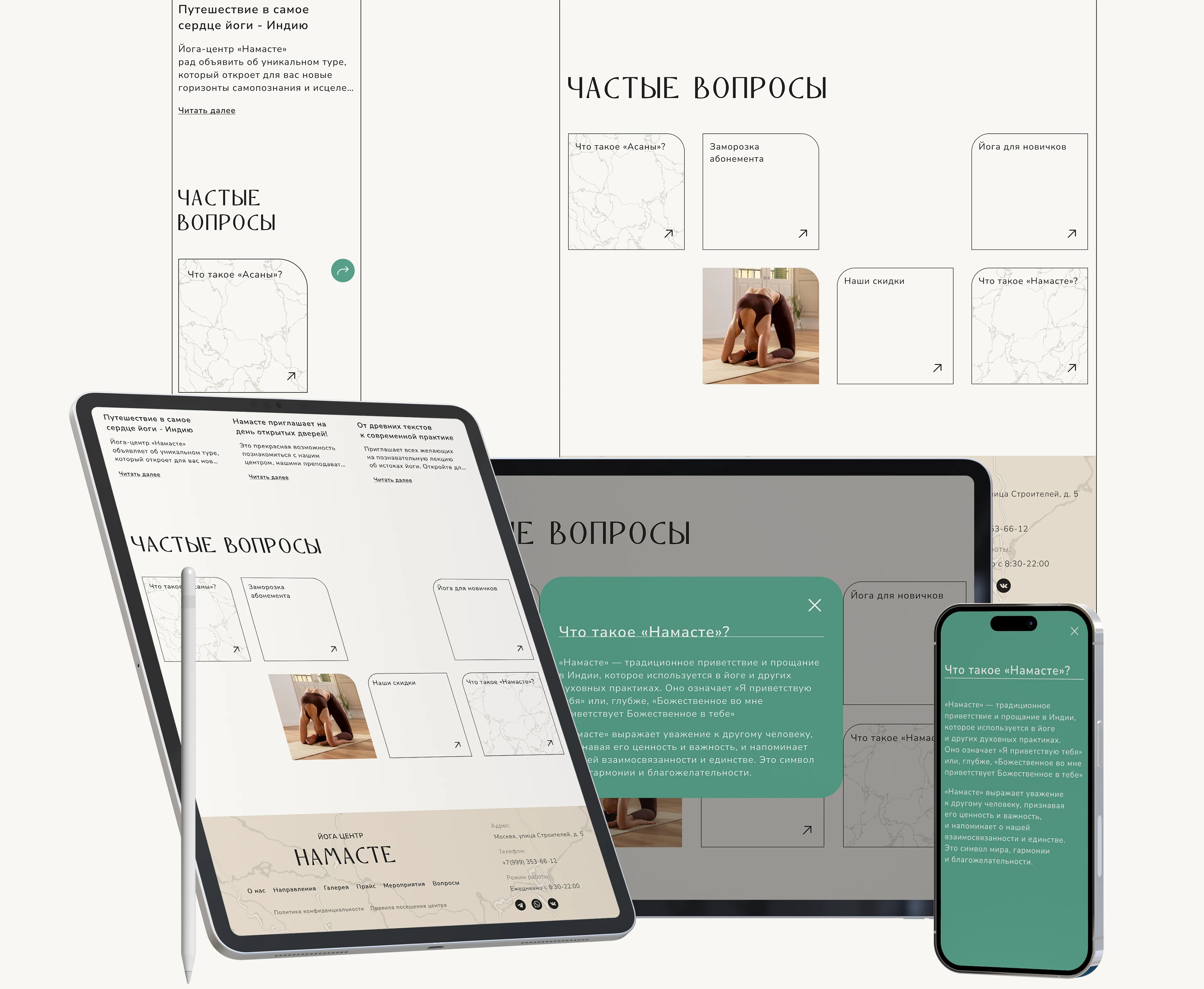Намасте | Landing Page Concept — Изображение №11 — Интерфейсы на Dprofile