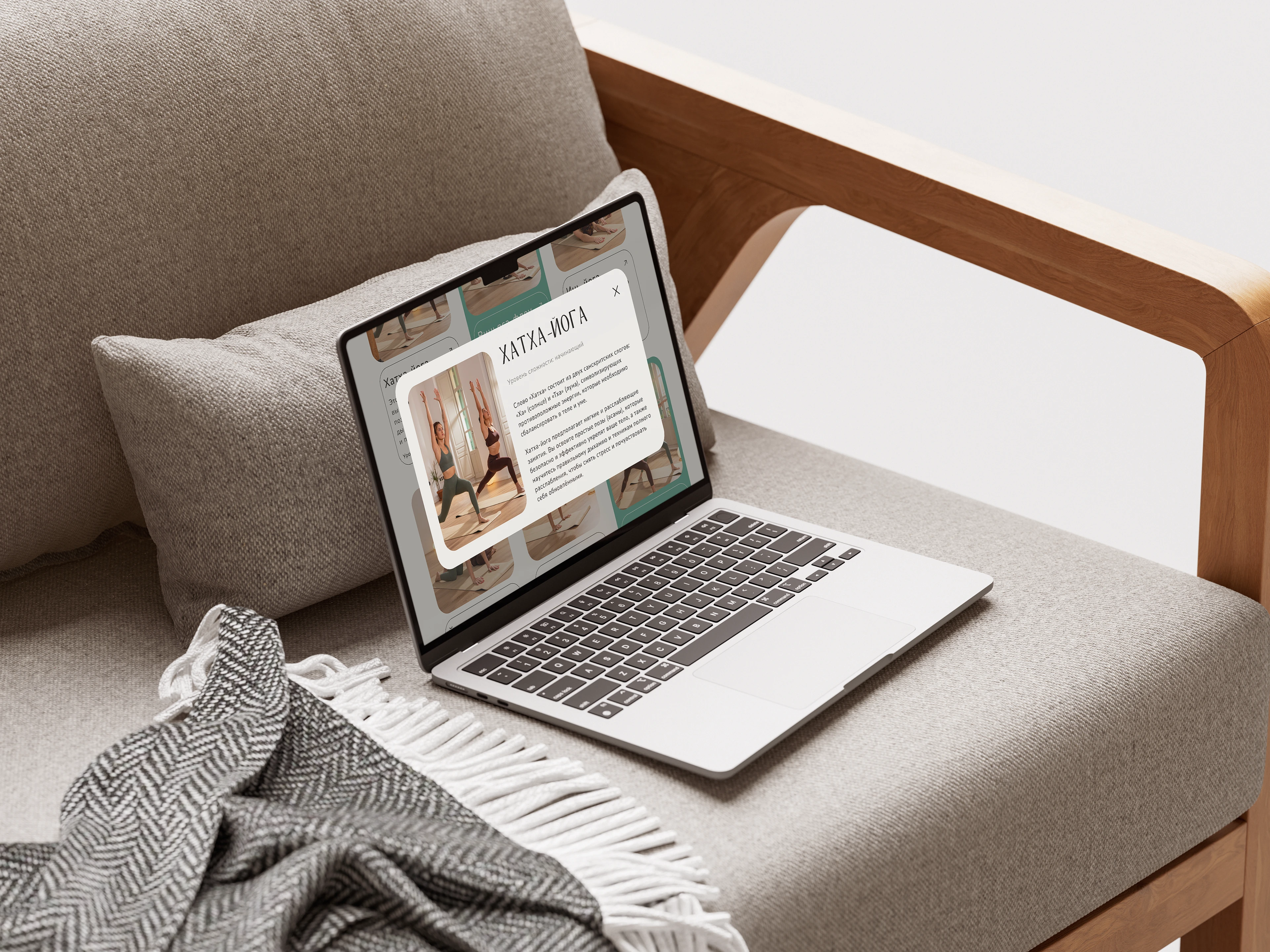 Намасте | Landing Page Concept — Изображение №3 — Интерфейсы на Dprofile