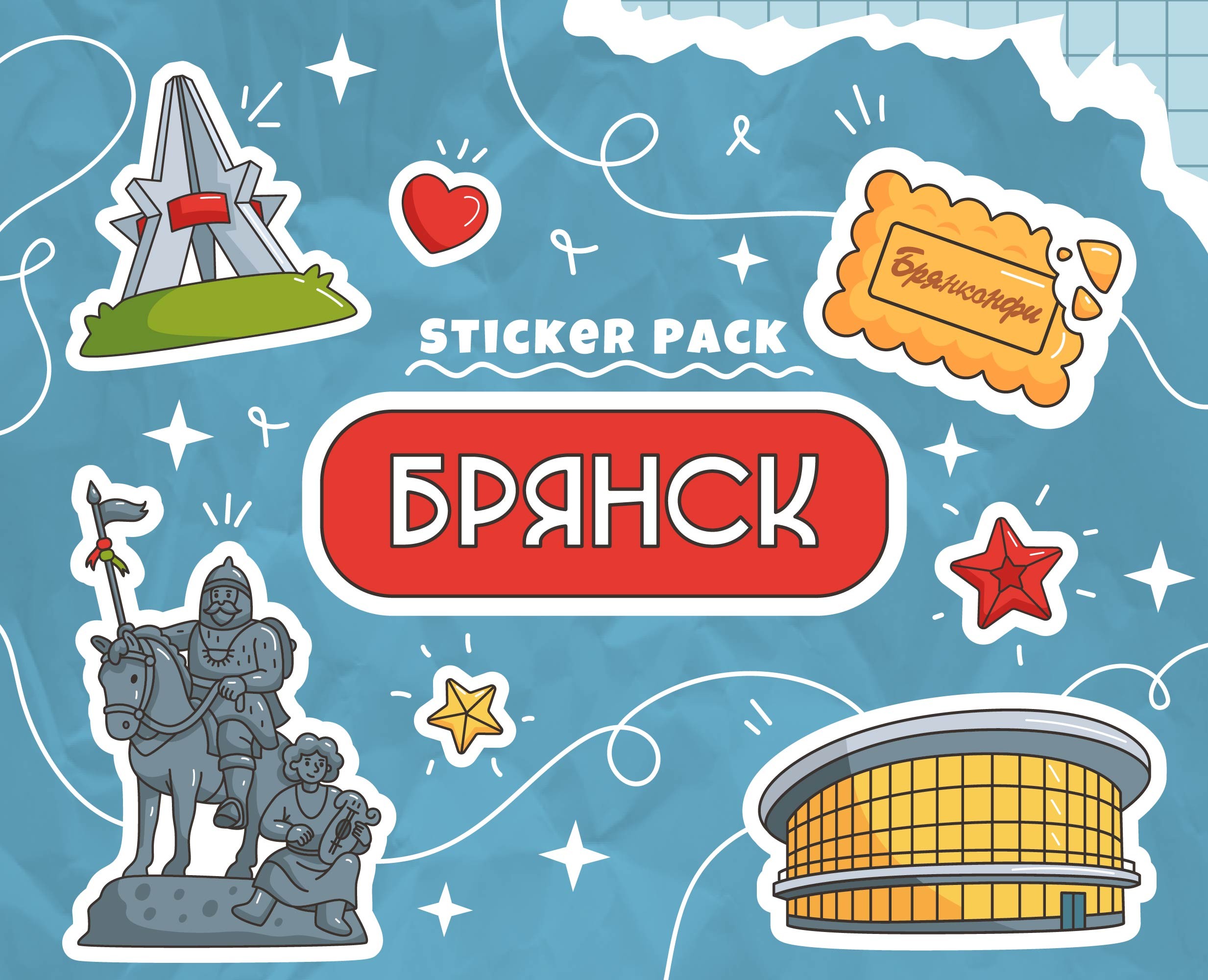 Профиль Анастасия Ждан Bryansk Stickers Стикерпак Брянск на Dprofile