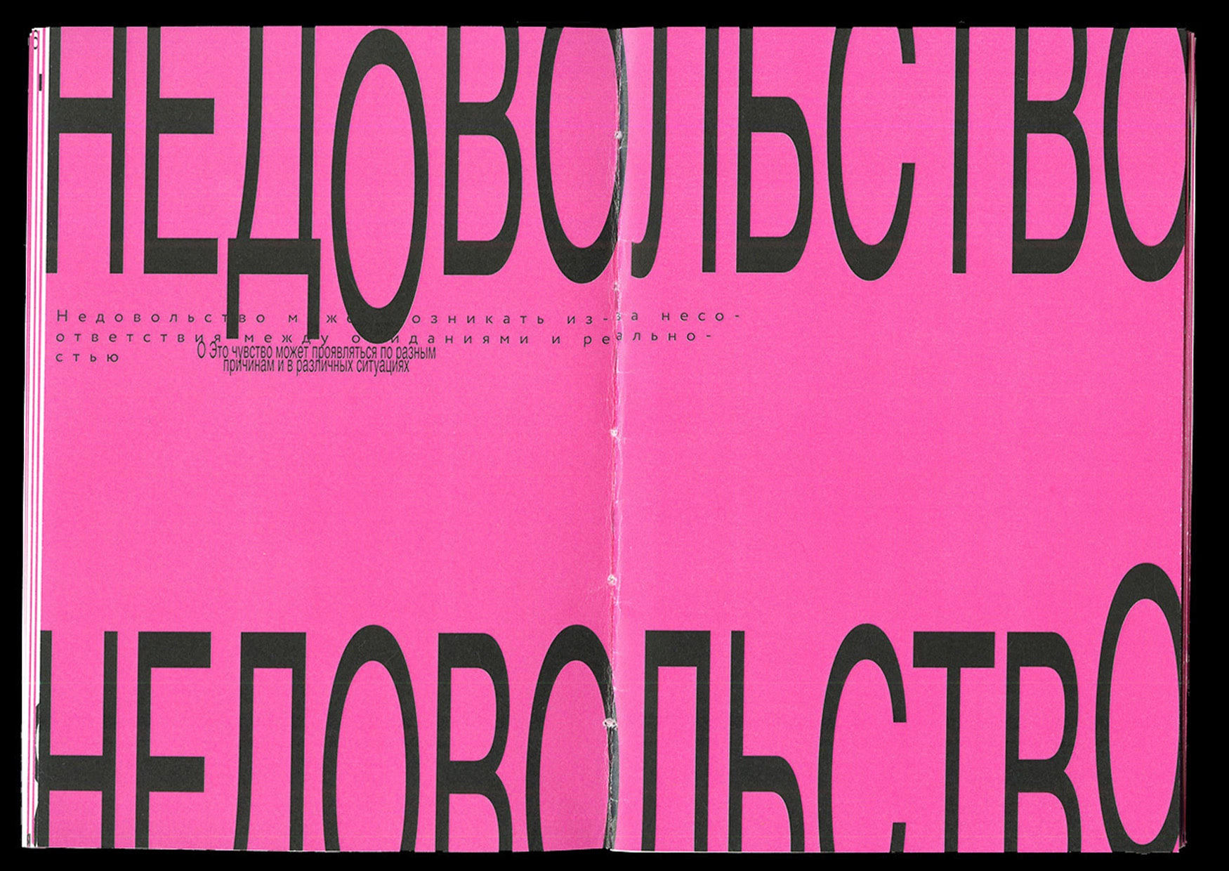 Ментально сальто — Изображение №10 — Графика на Dprofile