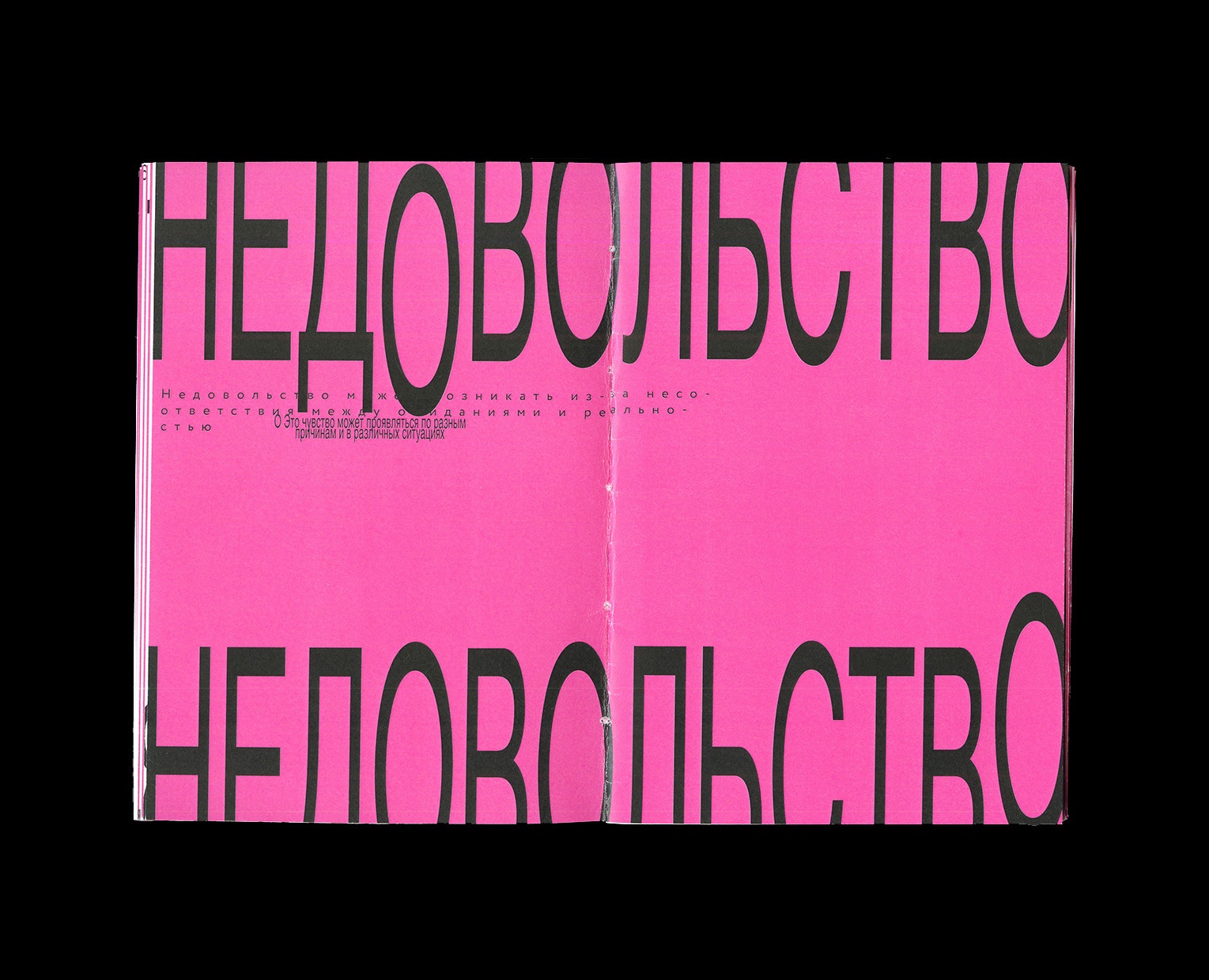 Ментально сальто на Dprofile