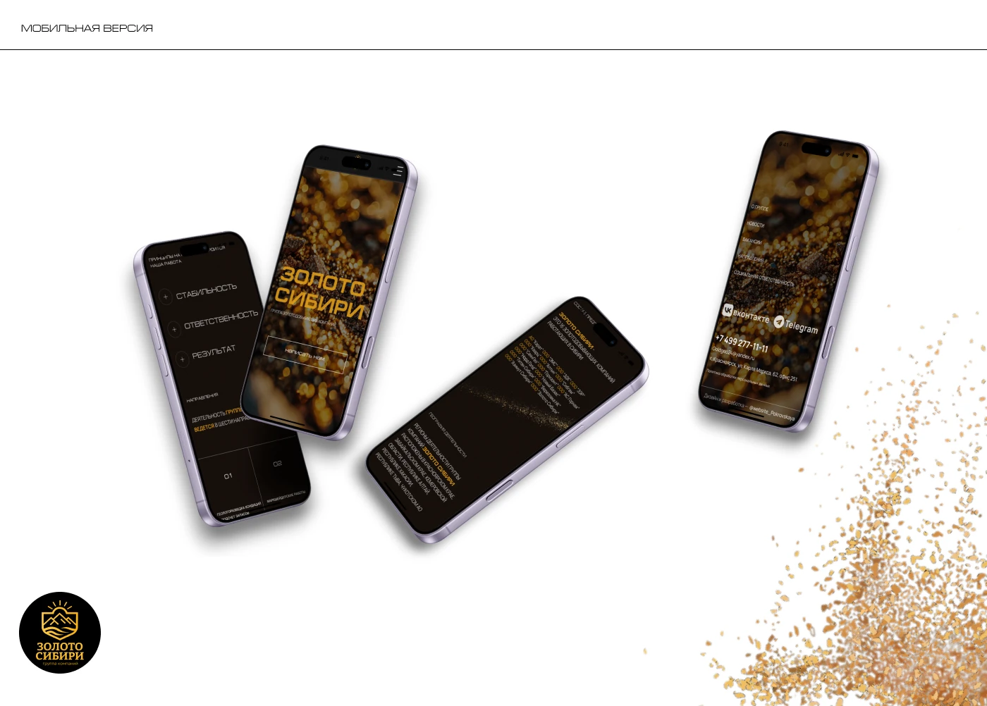 Корпоративный сайт — Изображение №12 — Интерфейсы на Dprofile