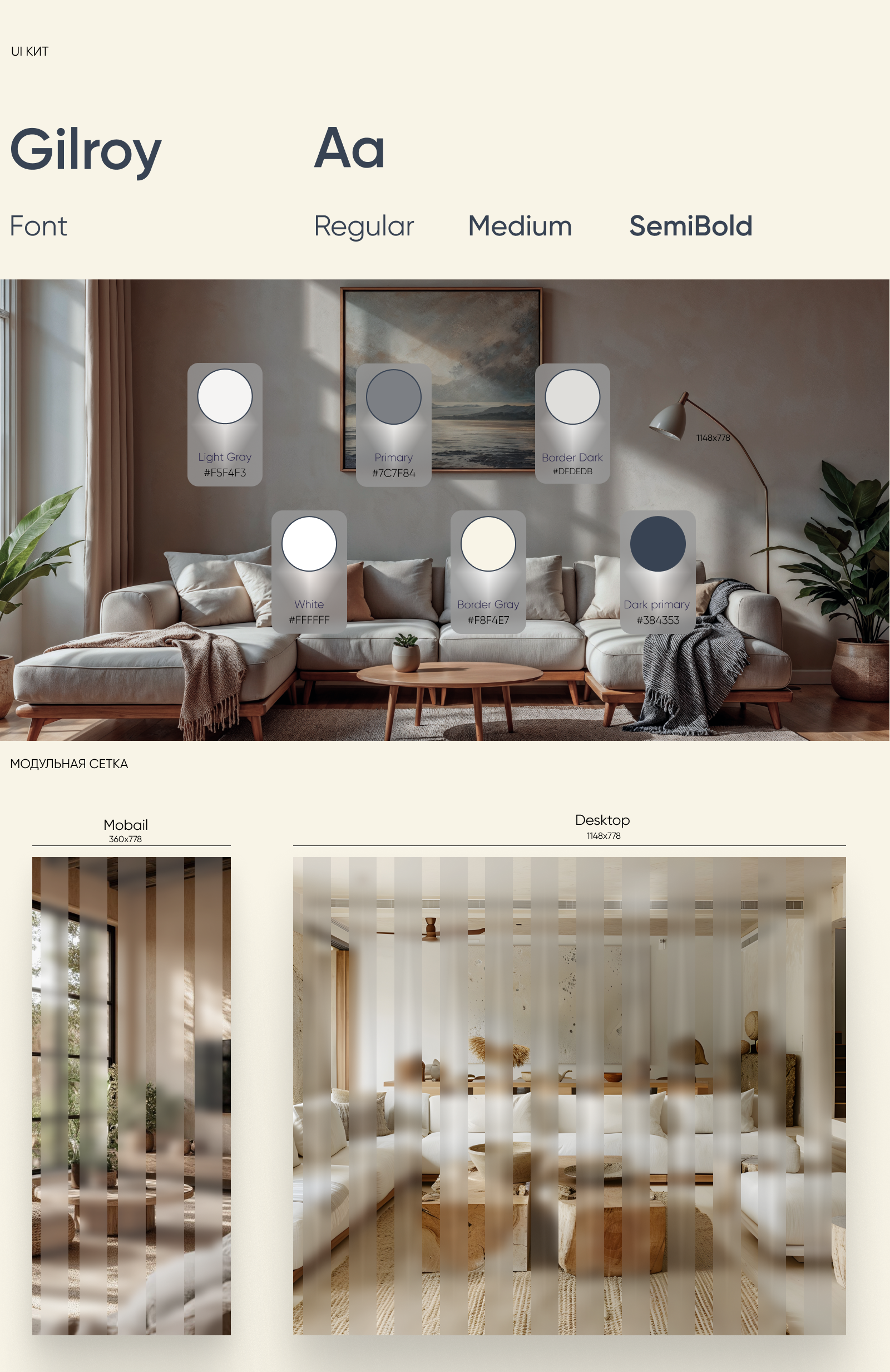 Форма — Изображение №6 — Интерфейсы на Dprofile