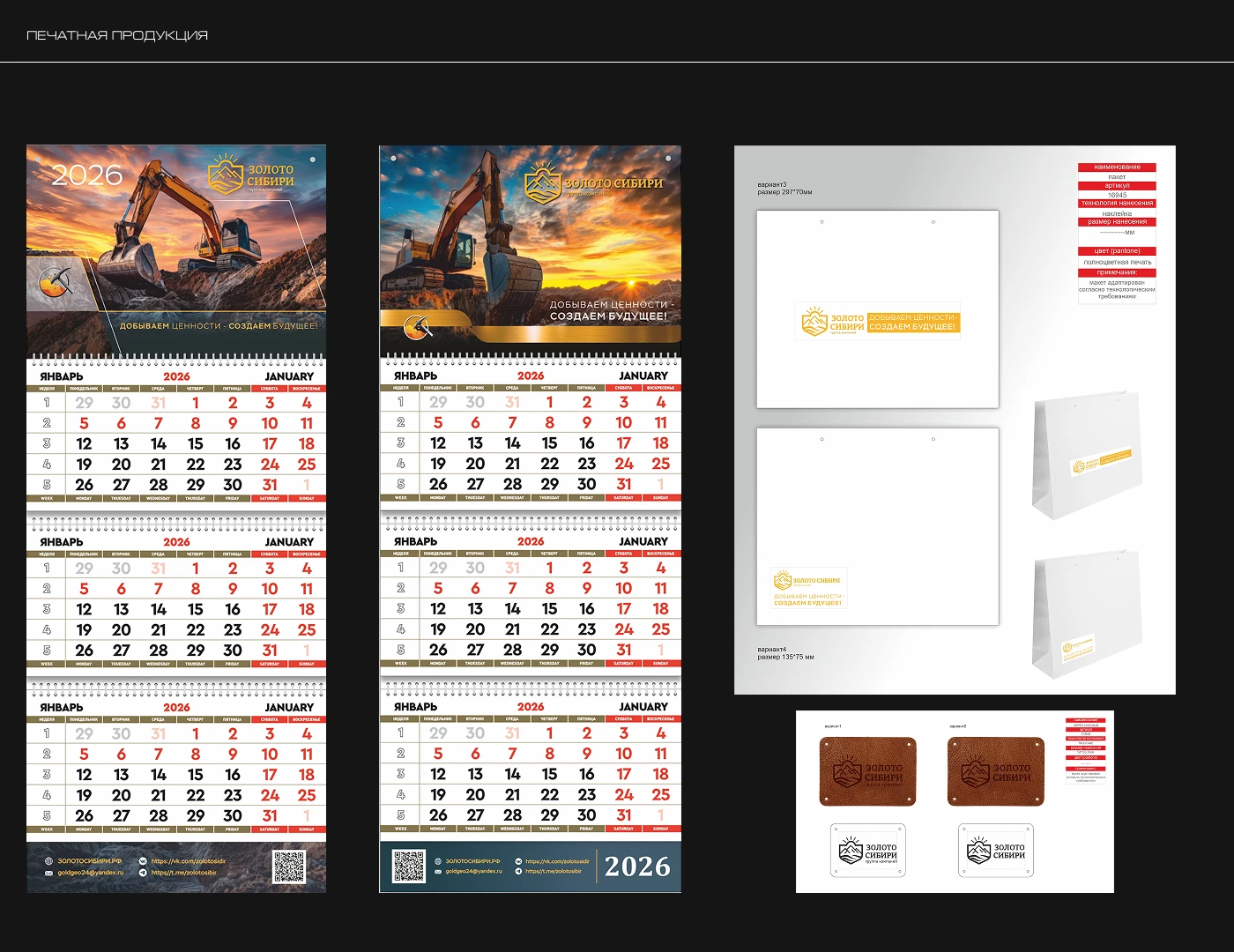 Корпоративный сайт — Изображение №16 — Интерфейсы на Dprofile