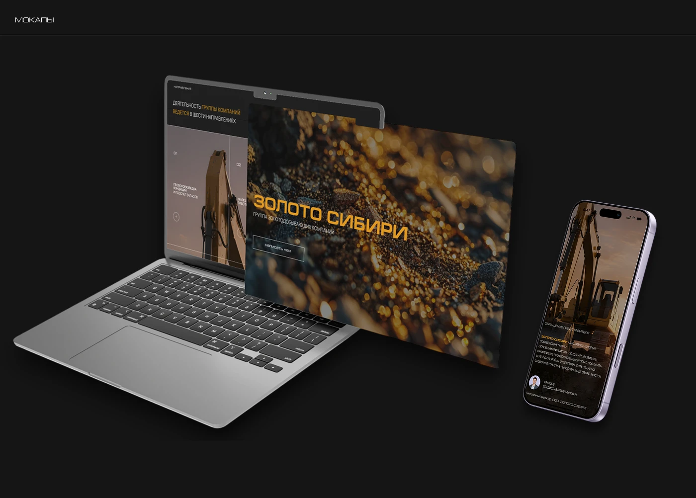 Корпоративный сайт — Изображение №13 — Интерфейсы на Dprofile