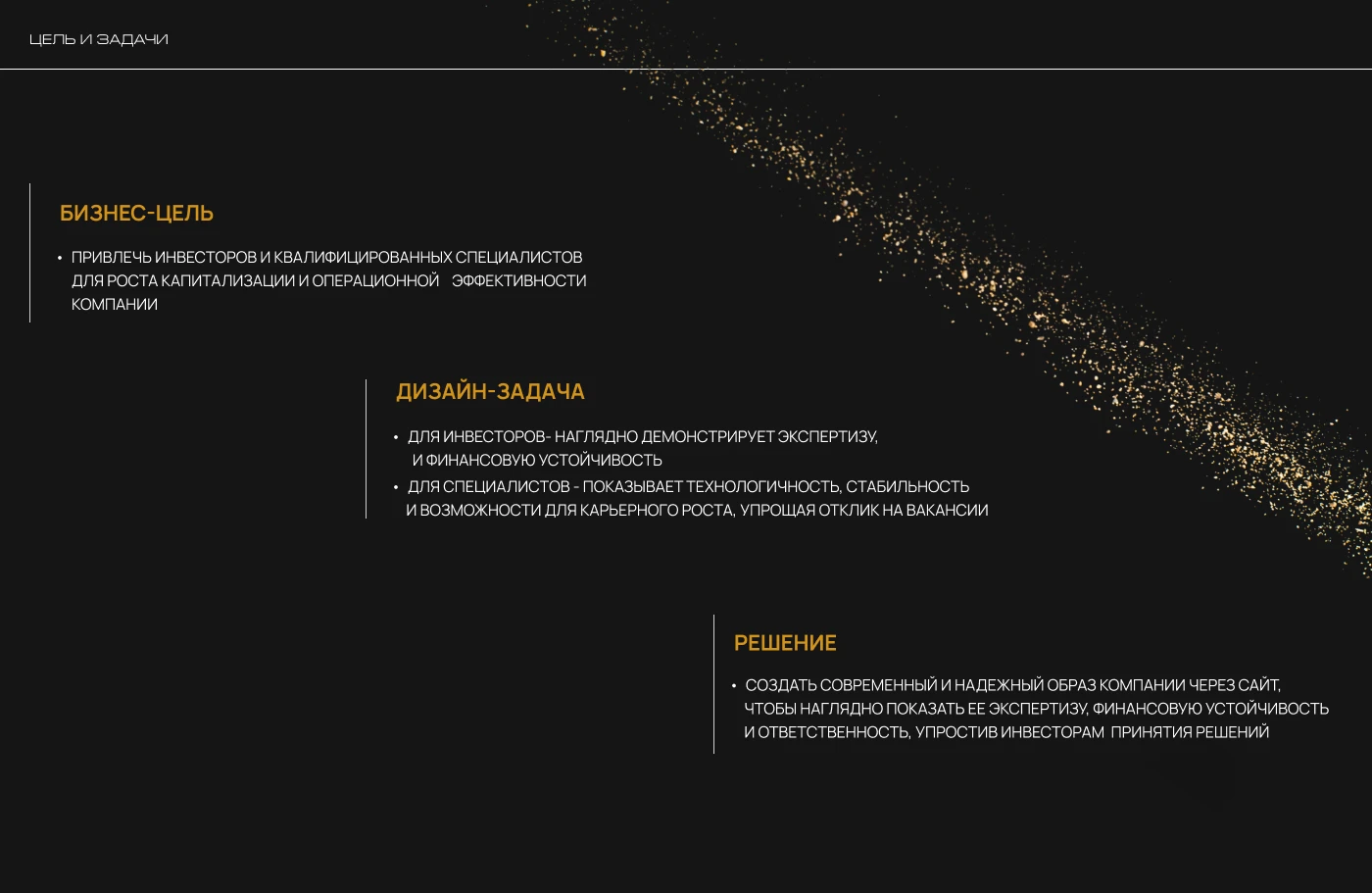 Корпоративный сайт — Изображение №2 — Интерфейсы на Dprofile