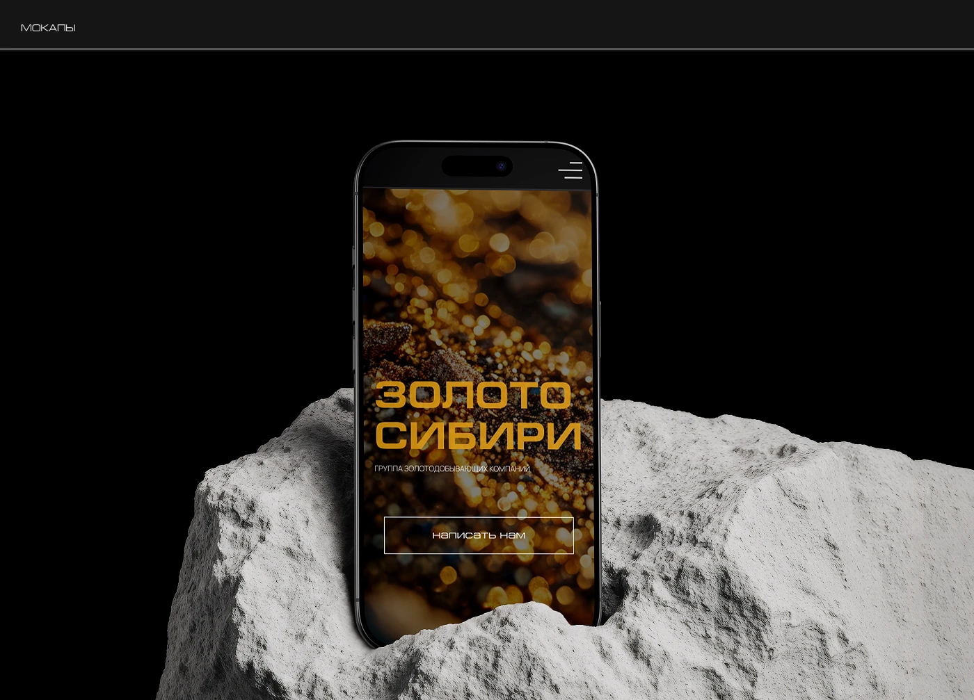 Корпоративный сайт — Изображение №15 — Интерфейсы на Dprofile