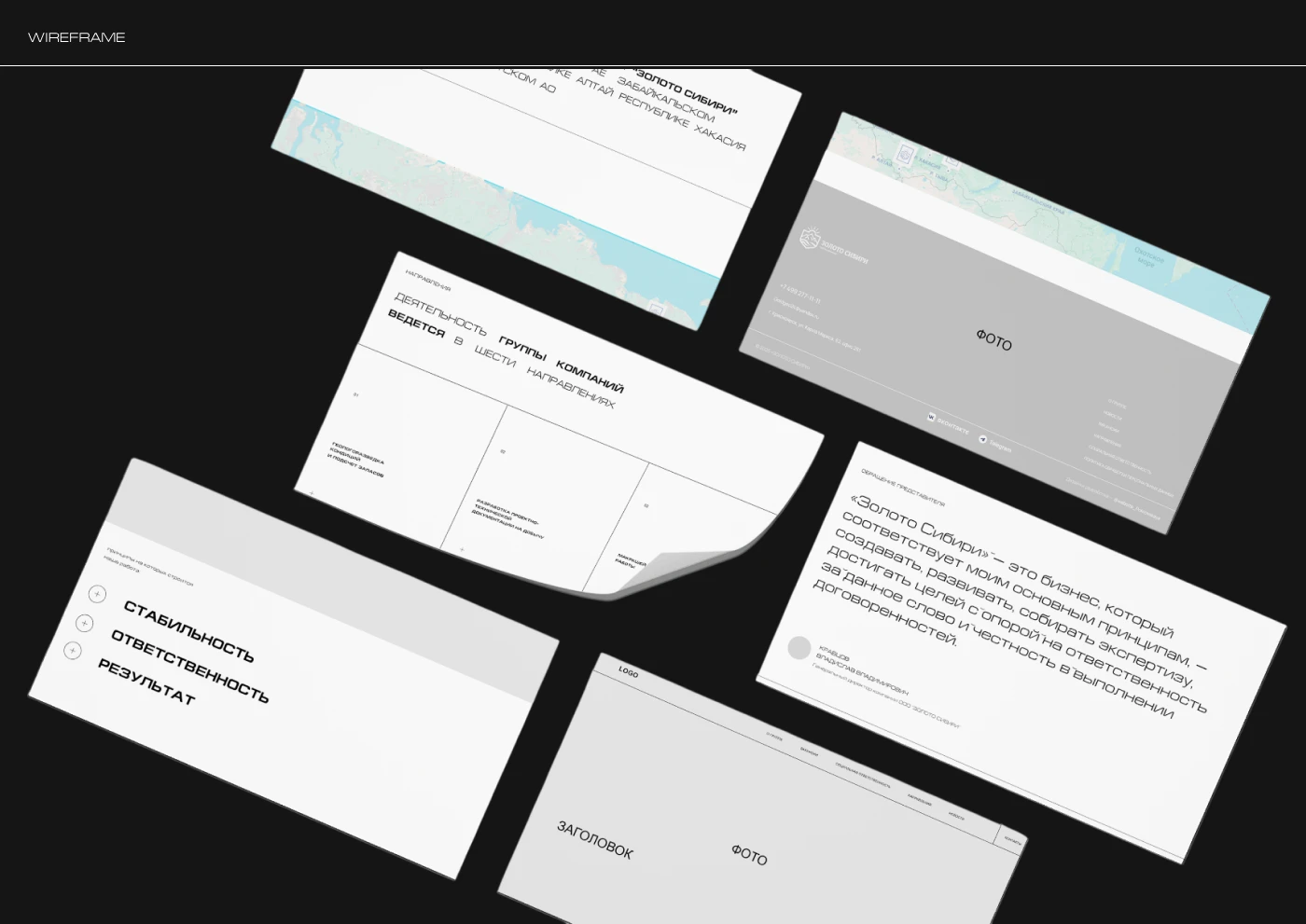 Корпоративный сайт — Изображение №11 — Интерфейсы на Dprofile