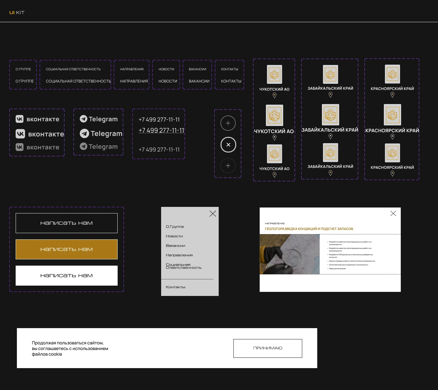 Корпоративный сайт — Изображение №8 — Интерфейсы на Dprofile