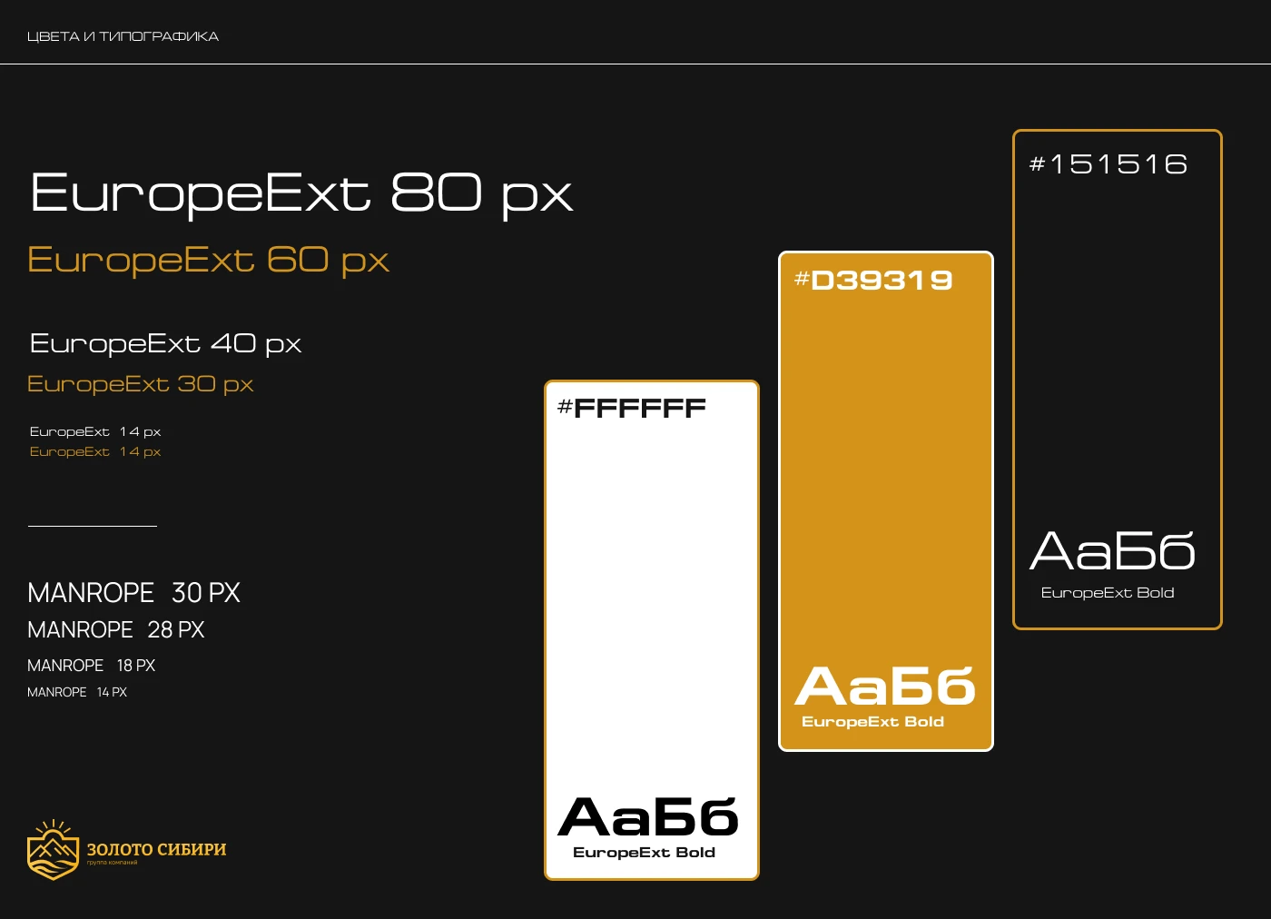 Корпоративный сайт — Изображение №7 — Интерфейсы на Dprofile
