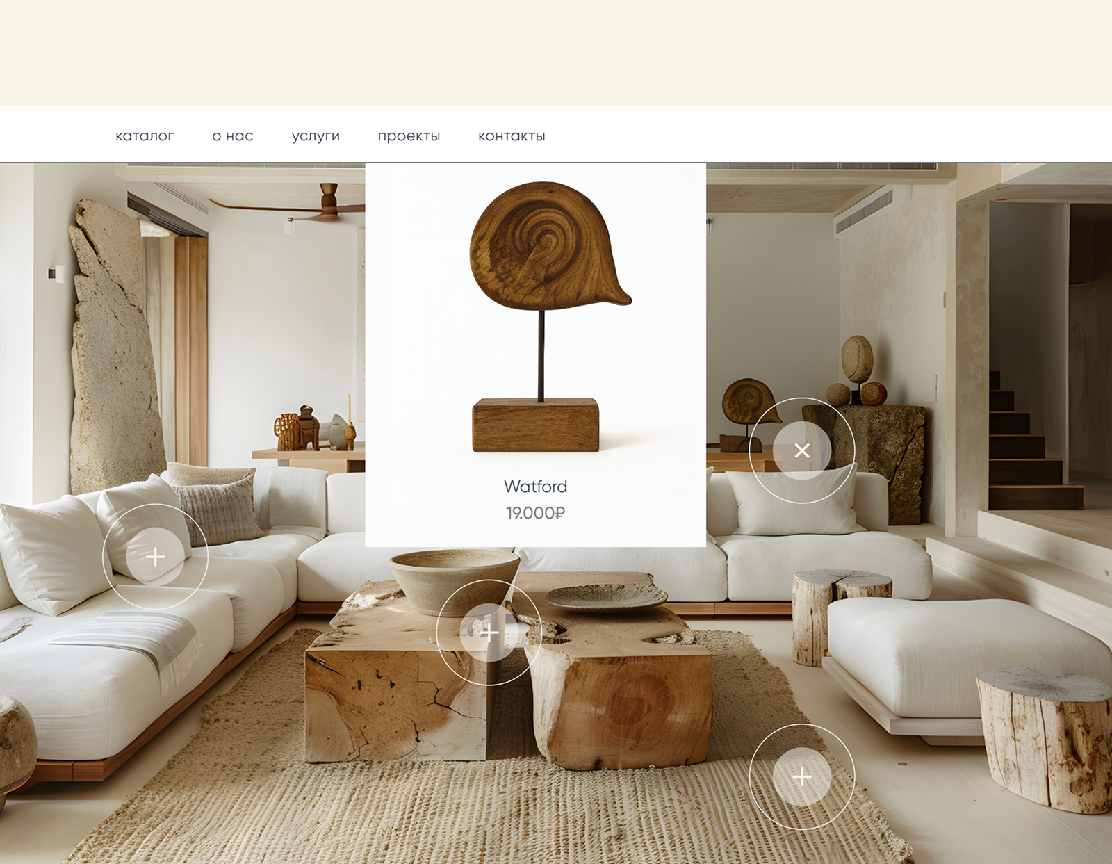 Форма — Изображение №8 — Интерфейсы на Dprofile