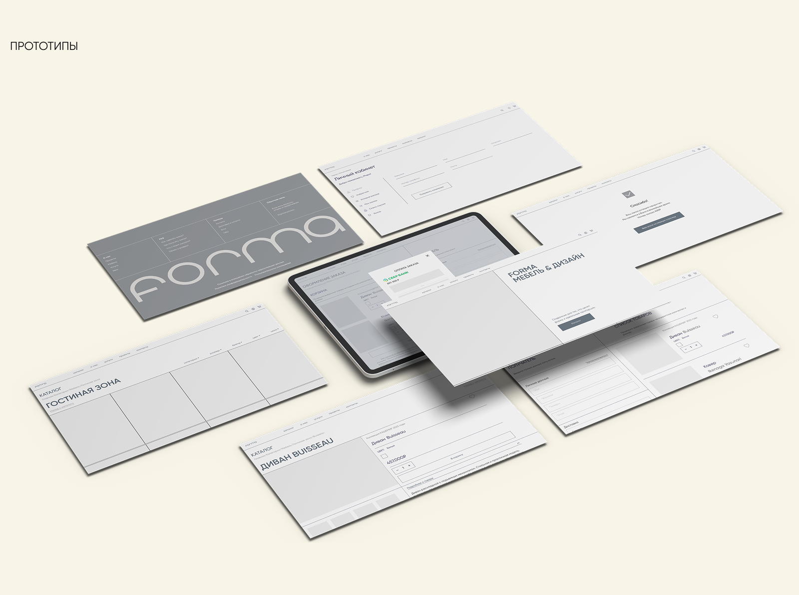 Форма — Изображение №5 — Интерфейсы на Dprofile