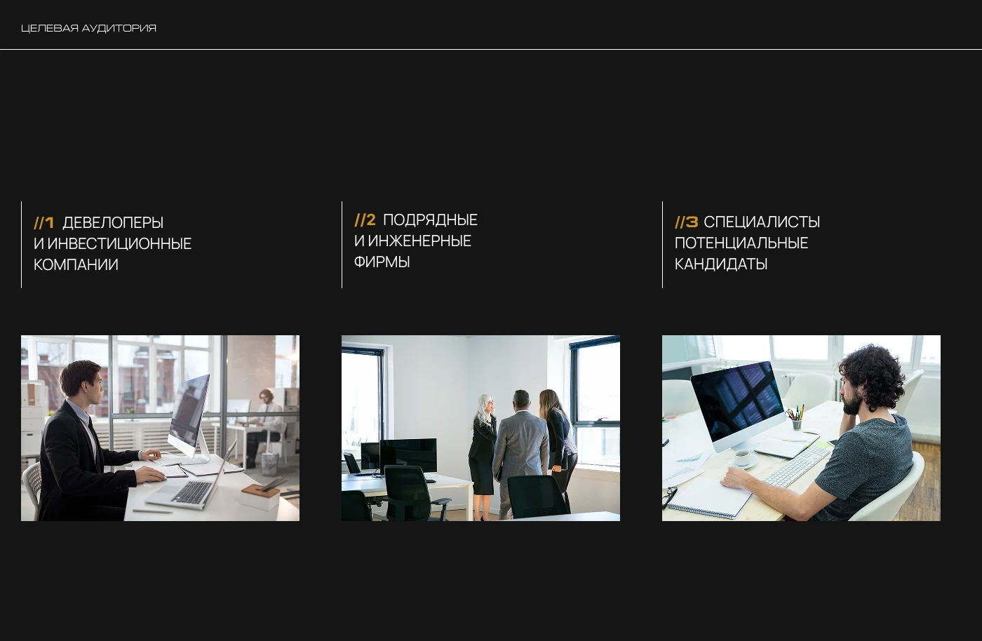 Корпоративный сайт — Изображение №4 — Интерфейсы на Dprofile