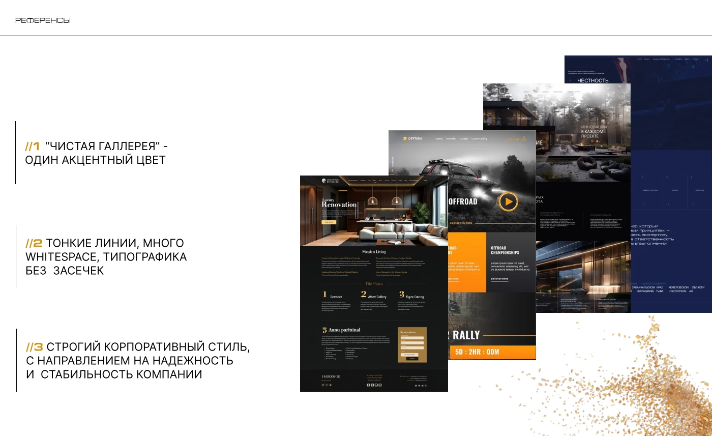 Корпоративный сайт — Изображение №5 — Интерфейсы на Dprofile
