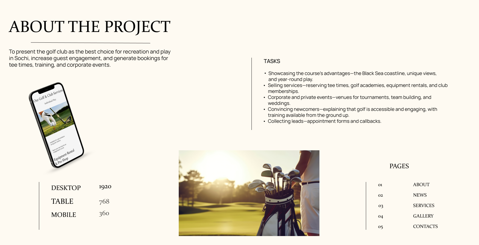 GOLF CLUB — Изображение №2 — Интерфейсы на Dprofile