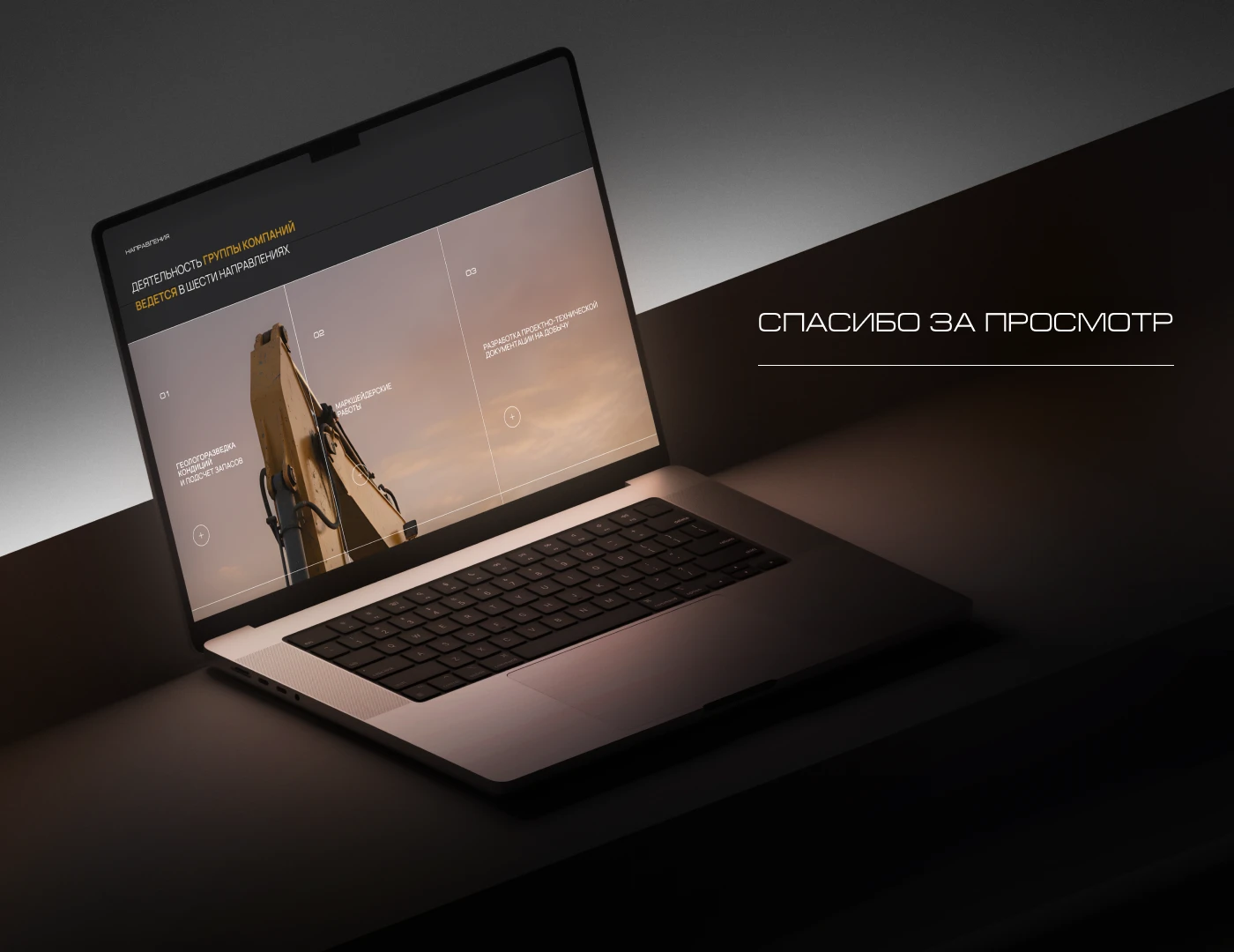 Корпоративный сайт — Изображение №18 — Интерфейсы на Dprofile