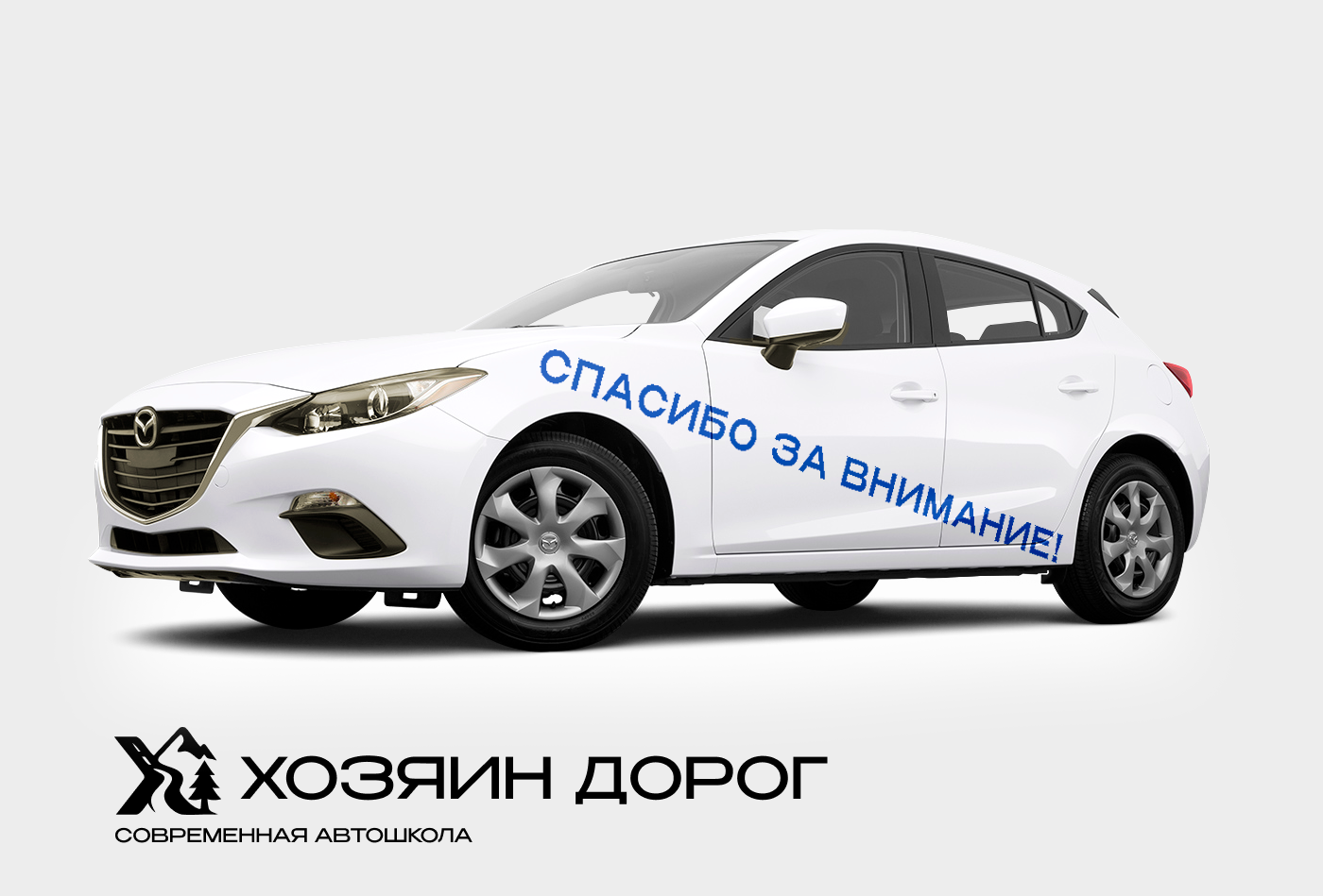 Хозяин дорог — Изображение №5 — Интерфейсы на Dprofile