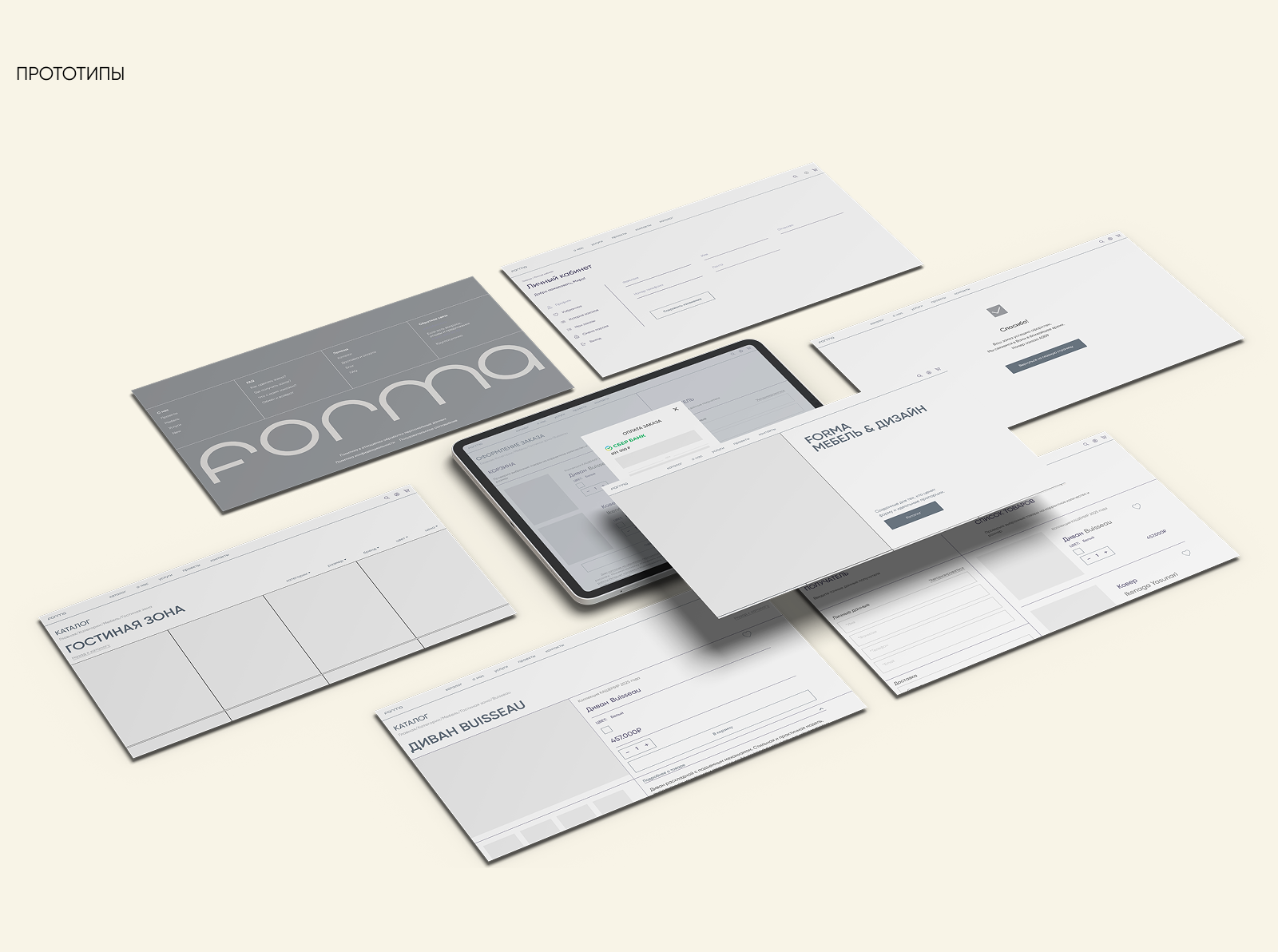 FORMA — Изображение №5 — Интерфейсы на Dprofile