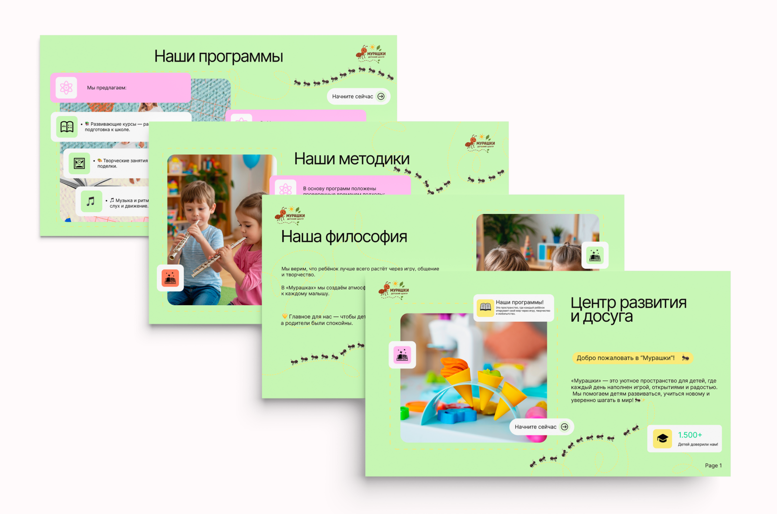 Детский центр "Мурашки" — Изображение №6 — Интерфейсы на Dprofile