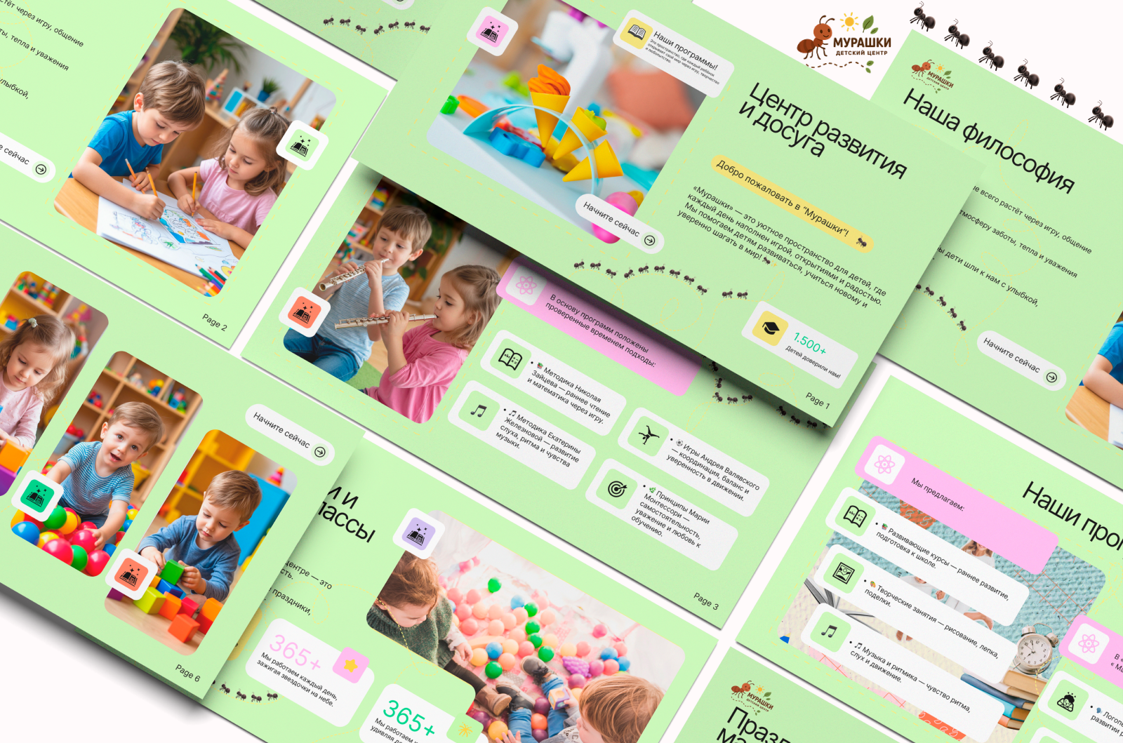 Детский центр "Мурашки" — Изображение №7 — Интерфейсы на Dprofile
