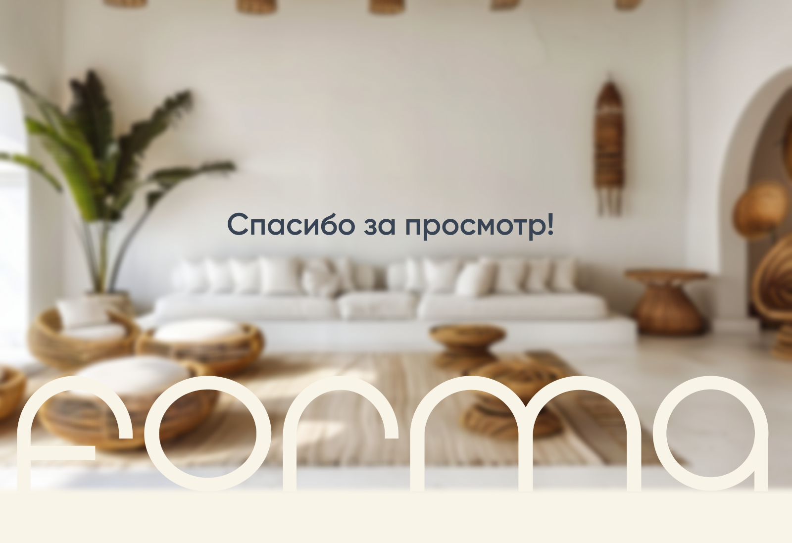 FORMA — Изображение №12 — Интерфейсы на Dprofile