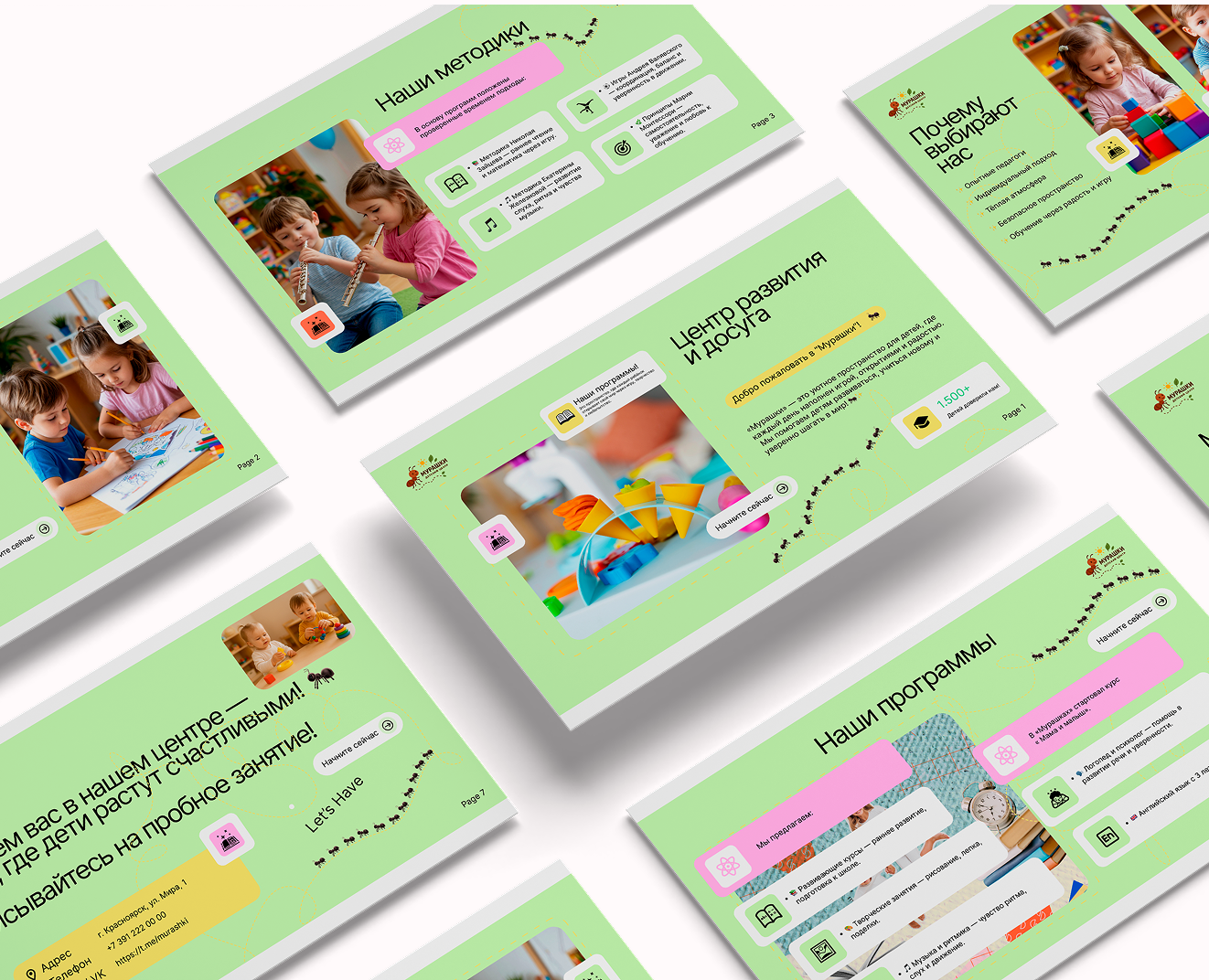 Детский центр "Мурашки" на Dprofile