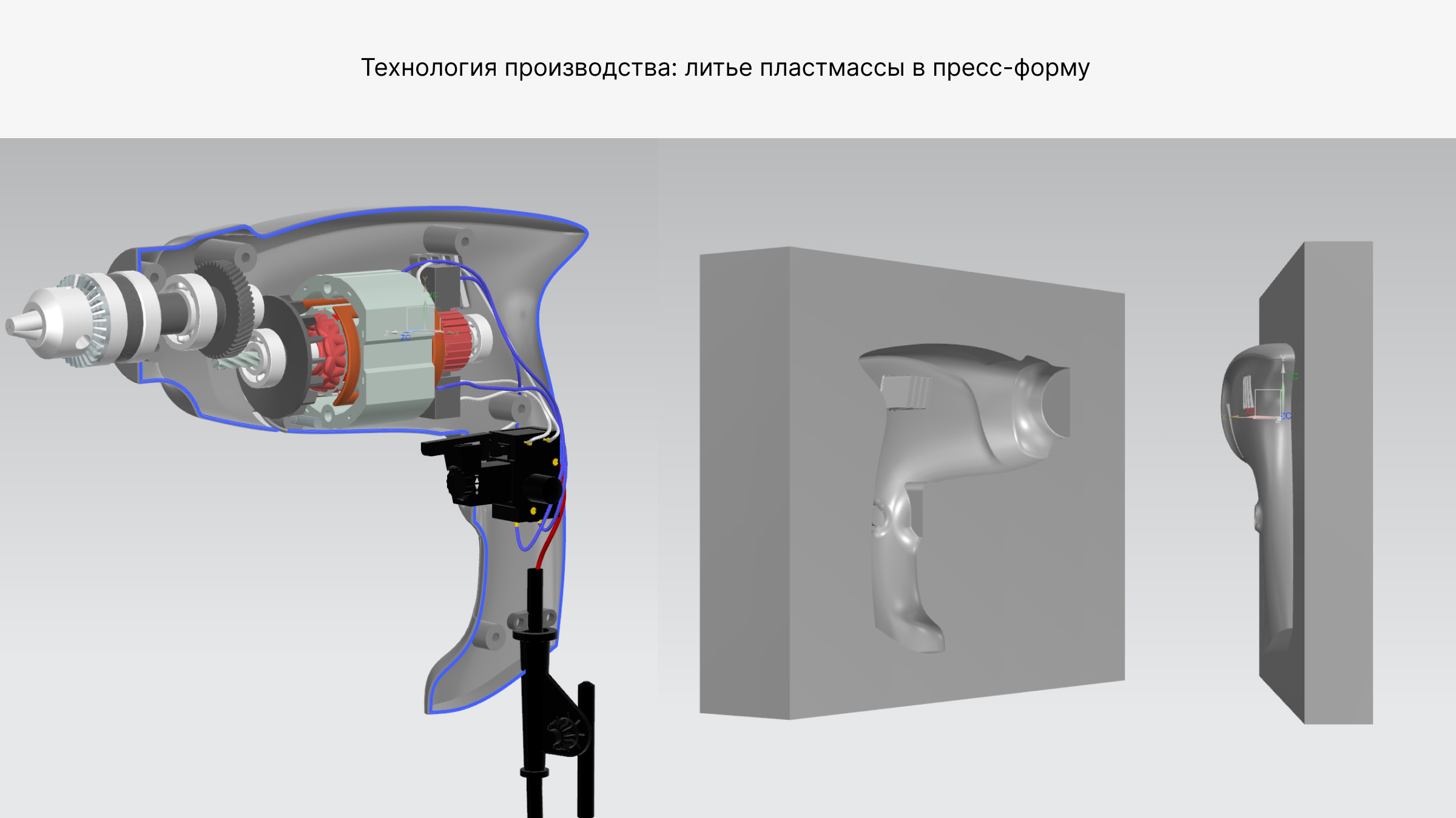 3D моделирование — Изображение №5 — 3D, Промдизайн на Dprofile