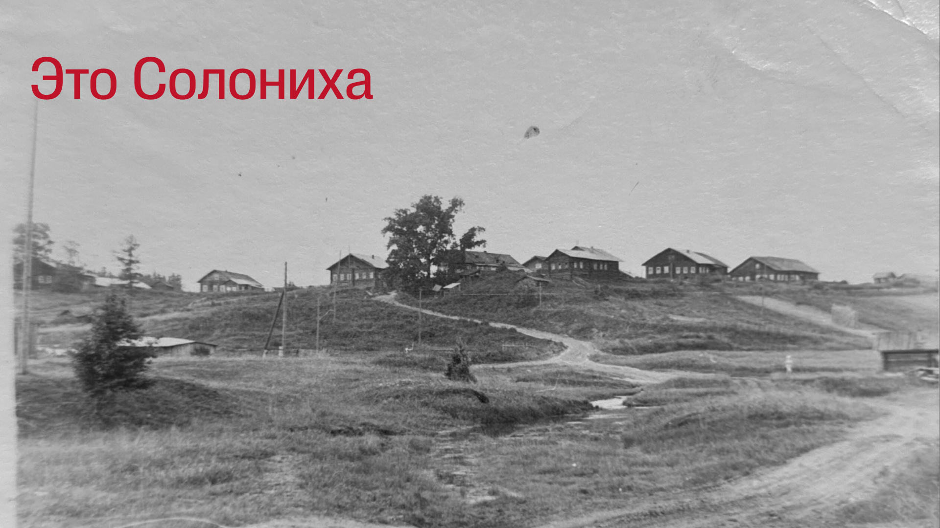 Редизайн ритуалов в Солонихе — Изображение №2 — 3D на Dprofile