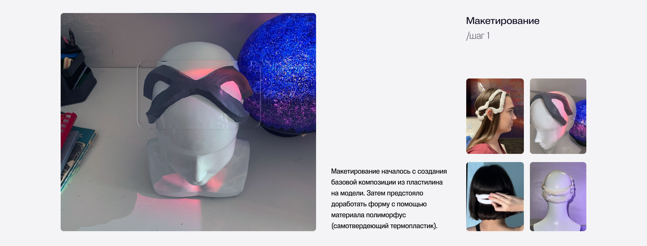 Нейроинтерфейс CogniTo — Изображение №7 — 3D, Анимация на Dprofile