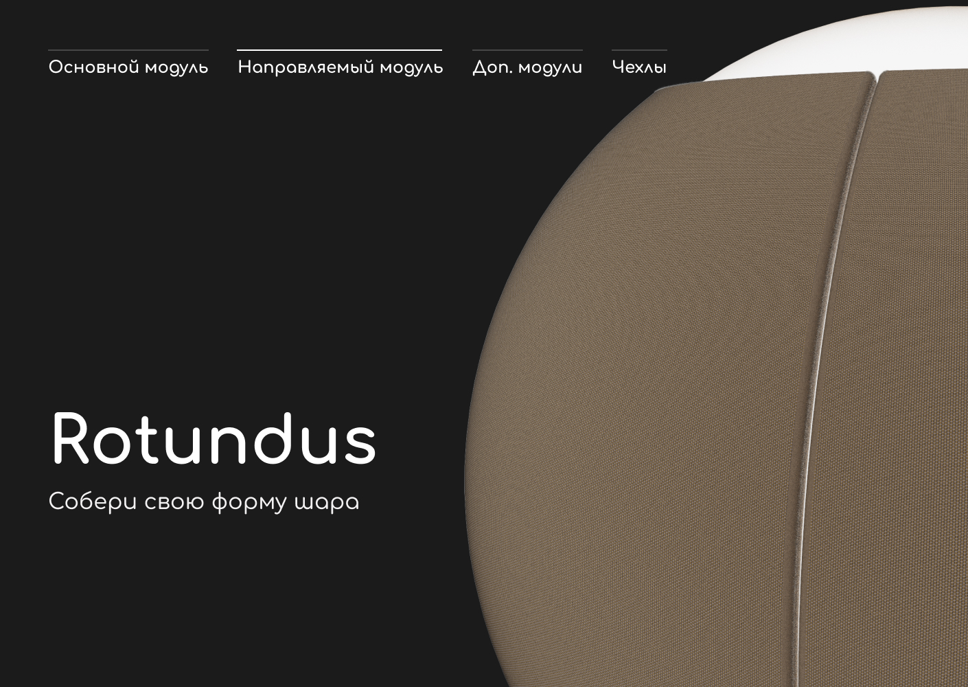 Настольная лампа Rotundus — Изображение №8 — 3D на Dprofile