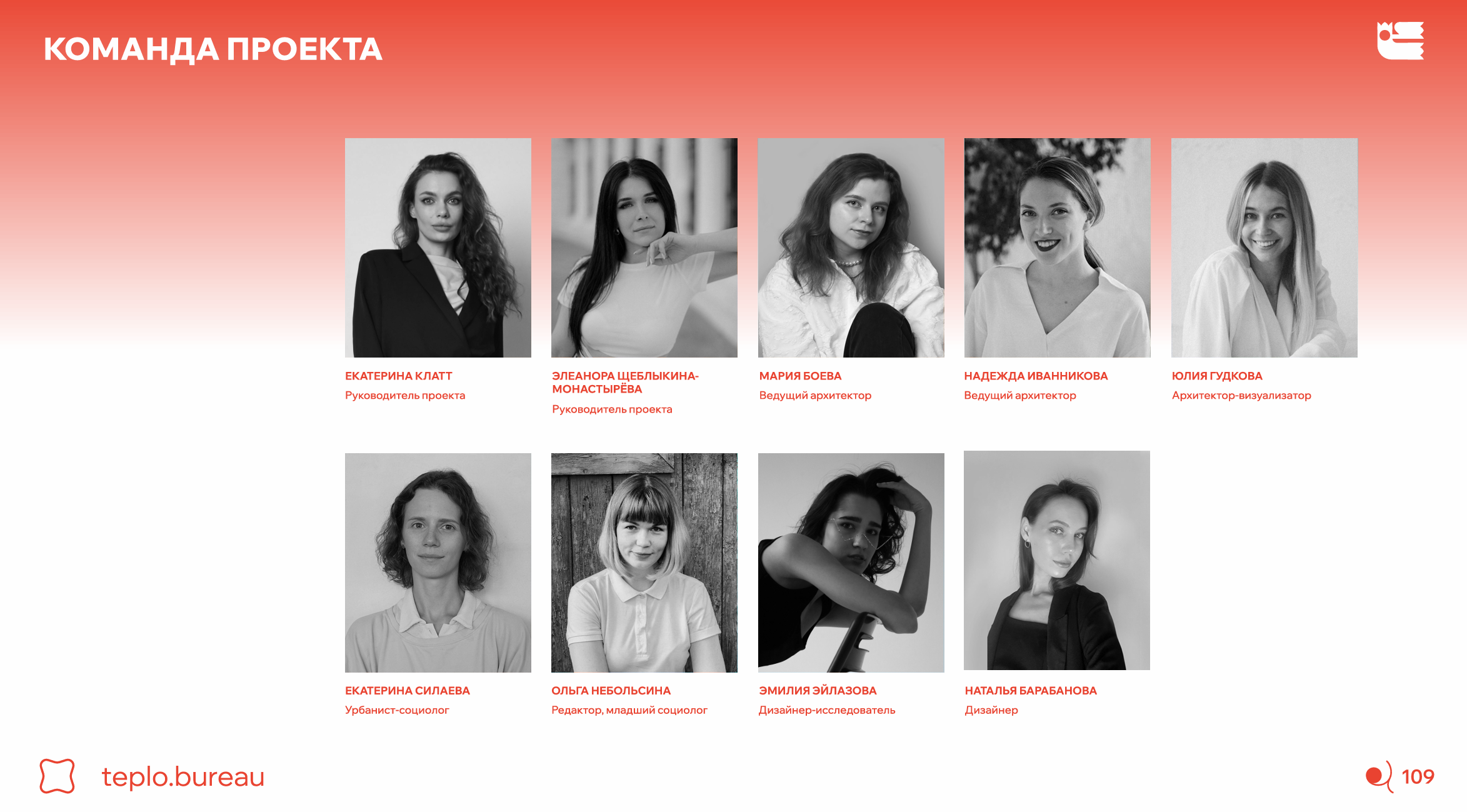 Концепция общественного парка в Красноборске — Изображение №12 — 3D на Dprofile