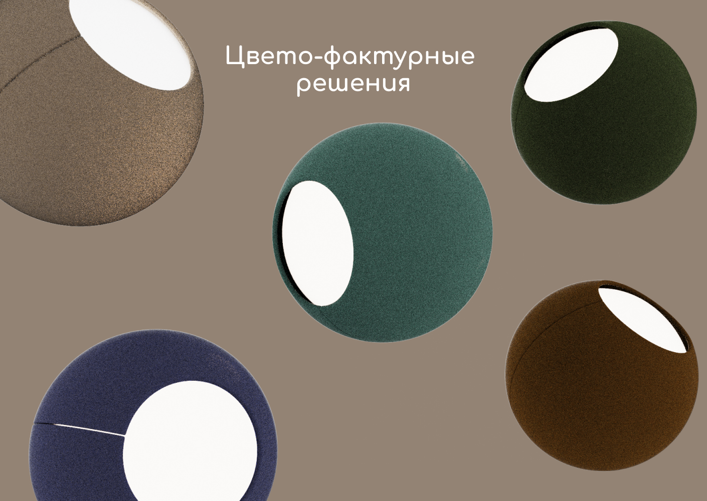 Настольная лампа Rotundus — Изображение №6 — 3D на Dprofile
