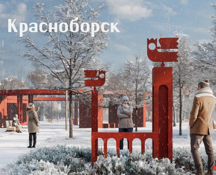 Концепция общественного парка в Красноборске на Dprofile