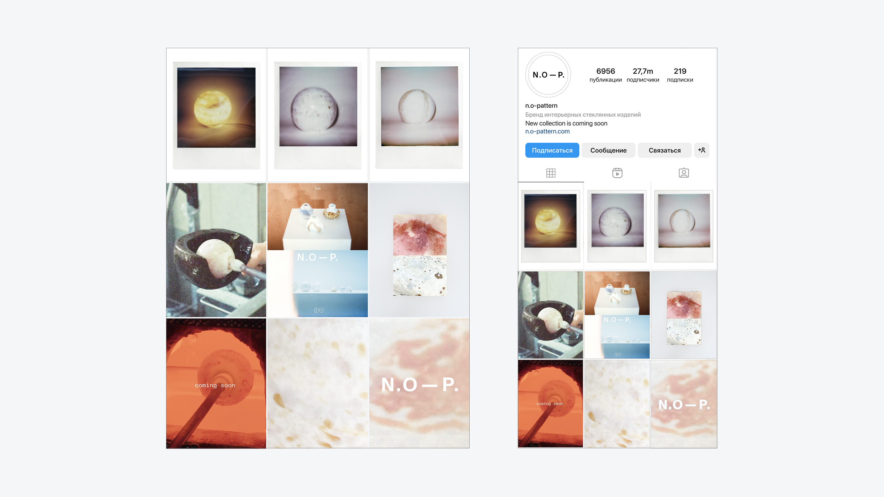 N.O—Pattern | branding — Изображение №31 — Брендинг, Анимация на Dprofile