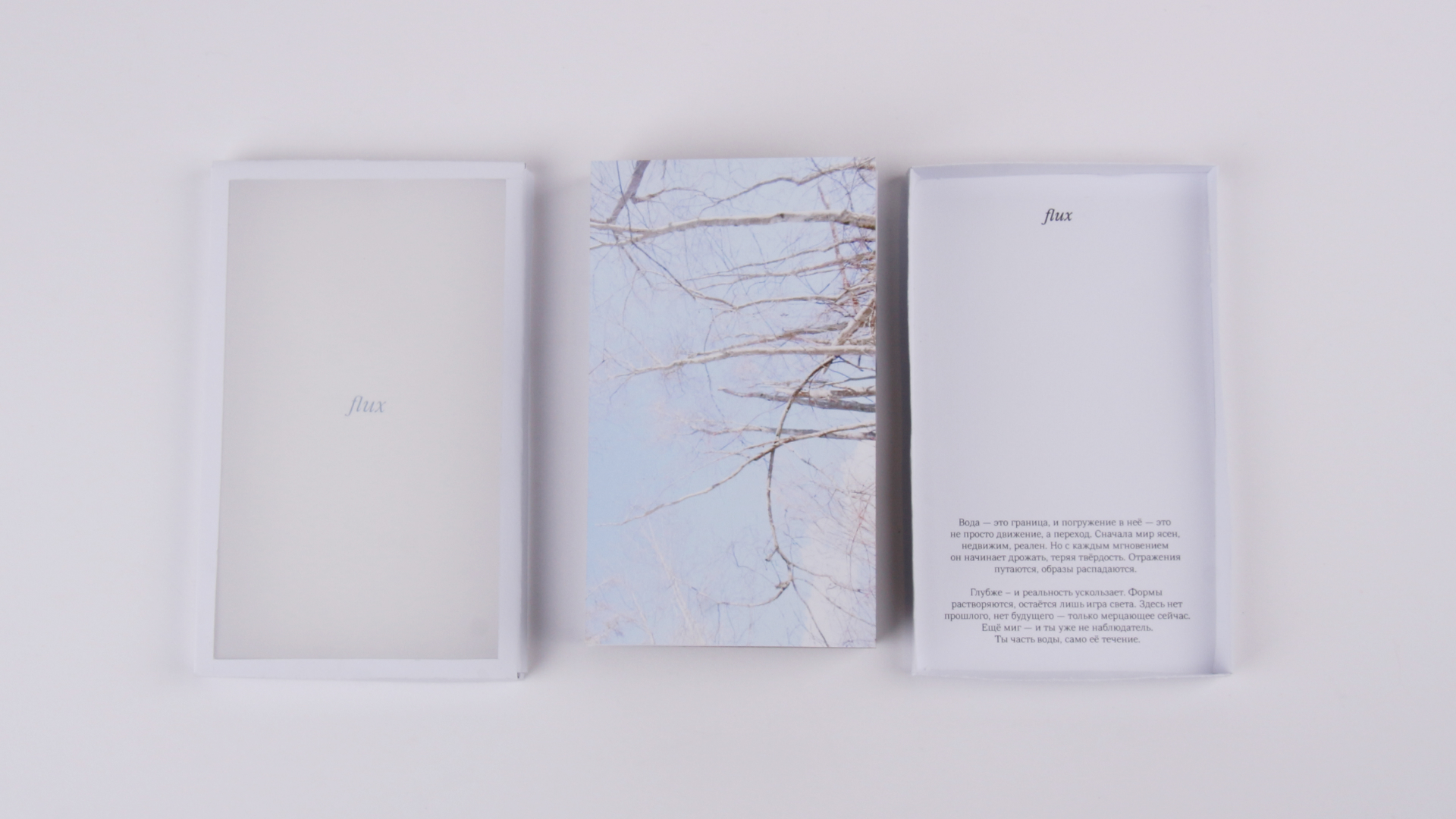 Flux | zine | photography — Изображение №4 — Интерфейсы на Dprofile