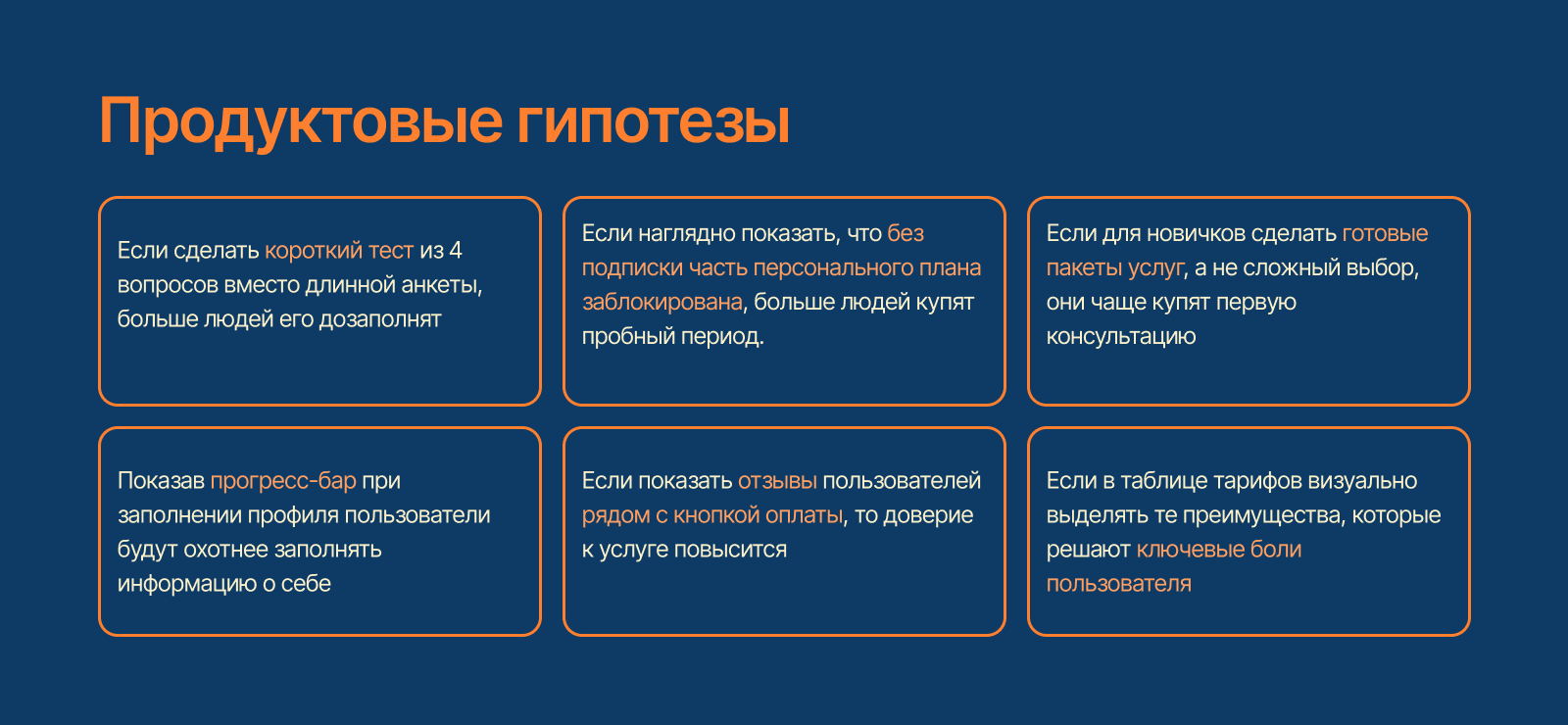 Сервис Путевод | Website Design — Изображение №5 — Интерфейсы, Брендинг на Dprofile