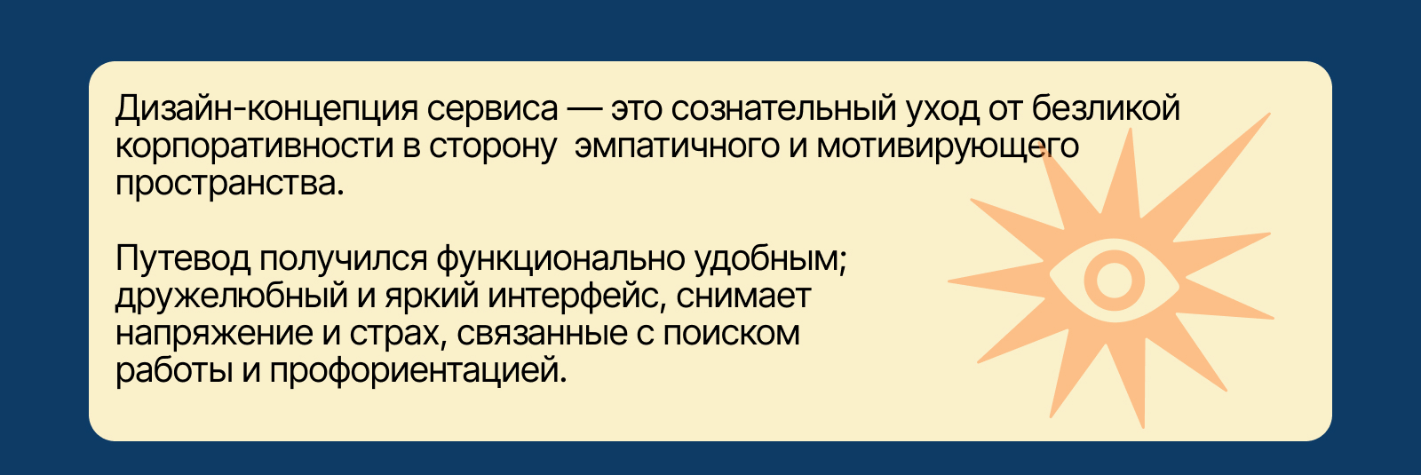 Сервис Путевод | Website Design — Изображение №17 — Интерфейсы, Брендинг на Dprofile