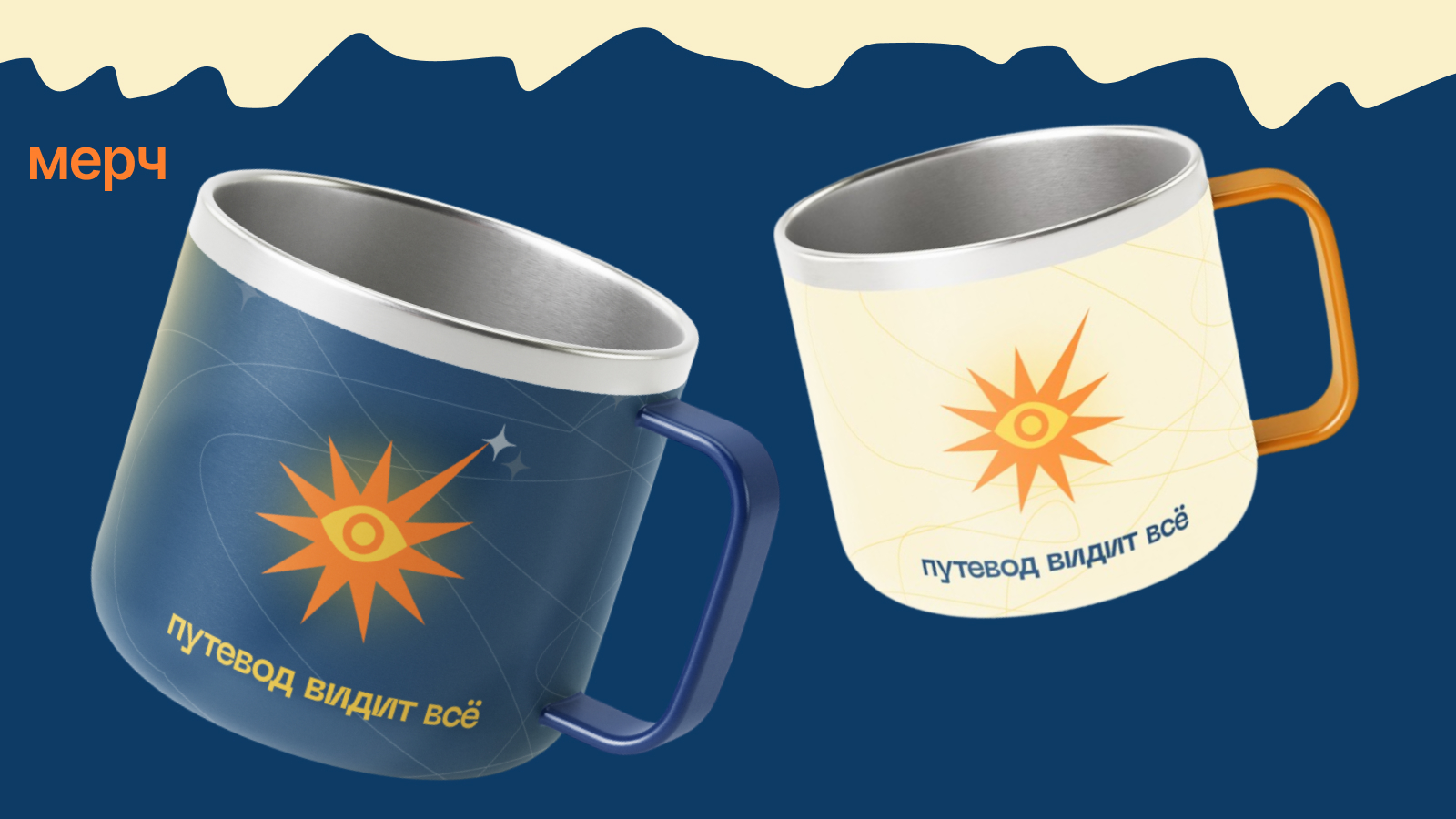 Сайт для сервиса ПУТЕВОД | Website Design — Изображение №10 — Интерфейсы, Брендинг на Dprofile