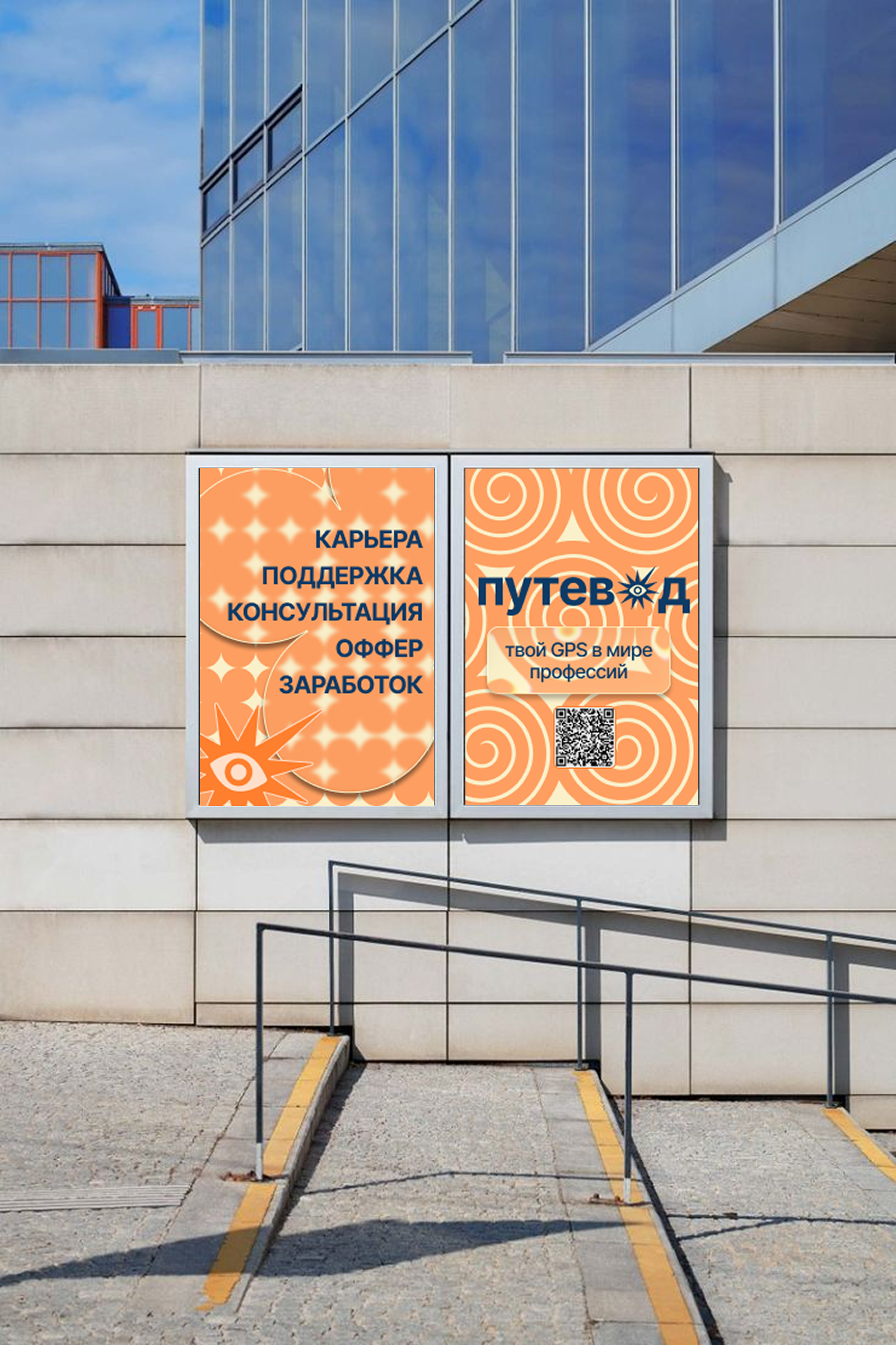 Сайт для сервиса ПУТЕВОД | Website Design — Изображение №14 — Интерфейсы, Брендинг на Dprofile