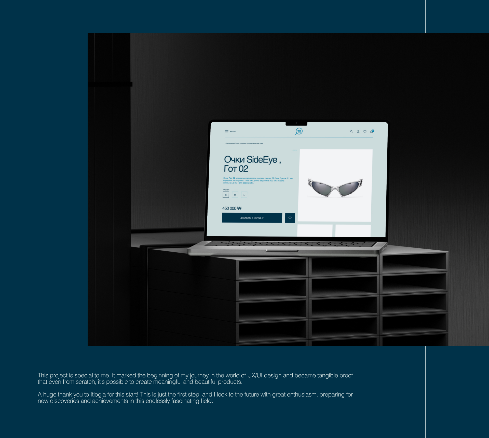 SideEye / e-commerce website design concept — Изображение №5 — Интерфейсы на Dprofile