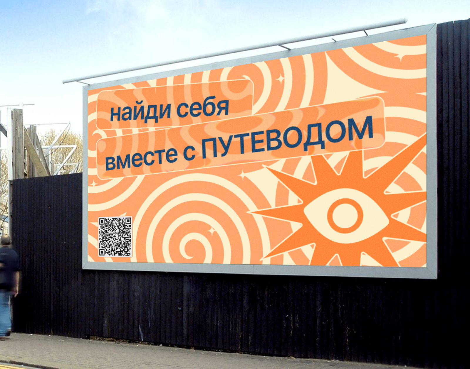 Сервис Путевод | Website Design — Изображение №15 — Интерфейсы, Брендинг на Dprofile