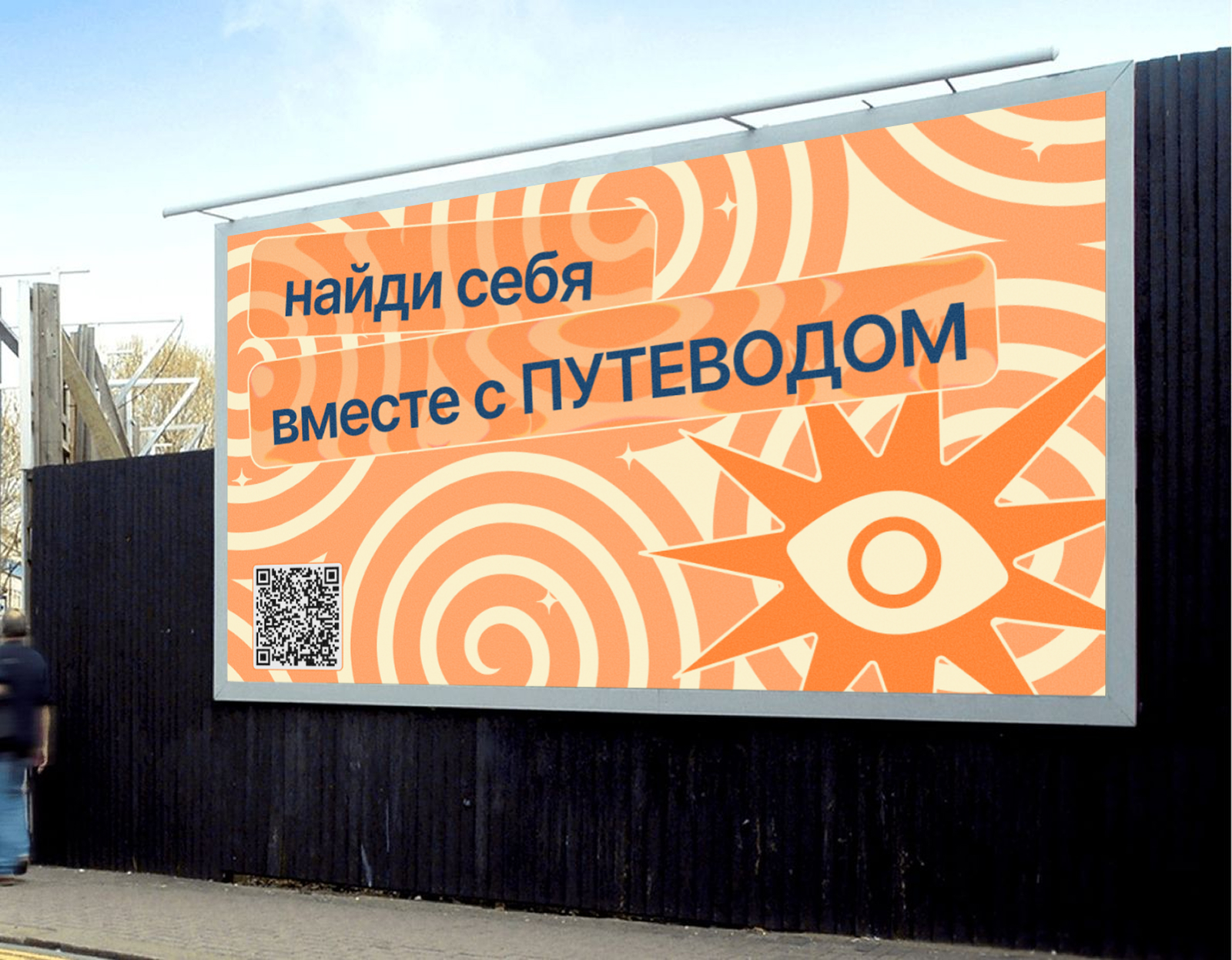 Сайт для сервиса ПУТЕВОД | Website Design — Изображение №13 — Интерфейсы, Брендинг на Dprofile