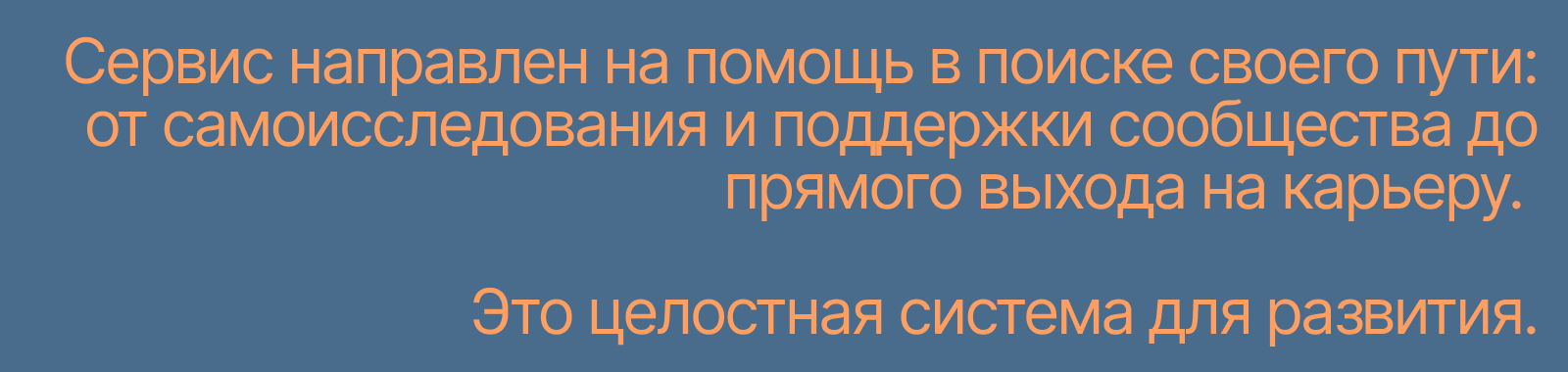 Сайт для сервиса ПУТЕВОД | Website Design — Изображение №2 — Интерфейсы, Брендинг на Dprofile