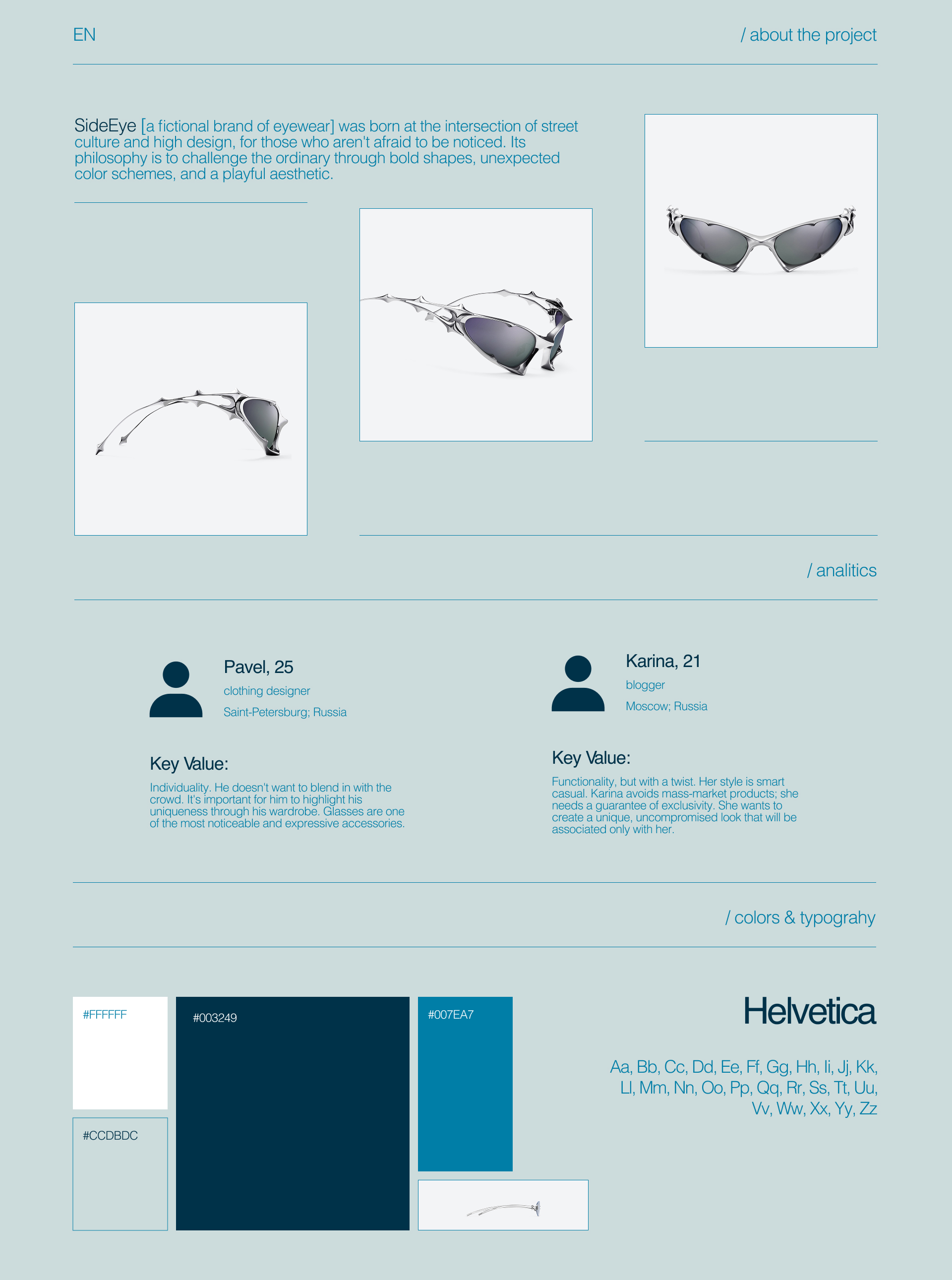 SideEye / e-commerce website design concept — Изображение №2 — Интерфейсы на Dprofile