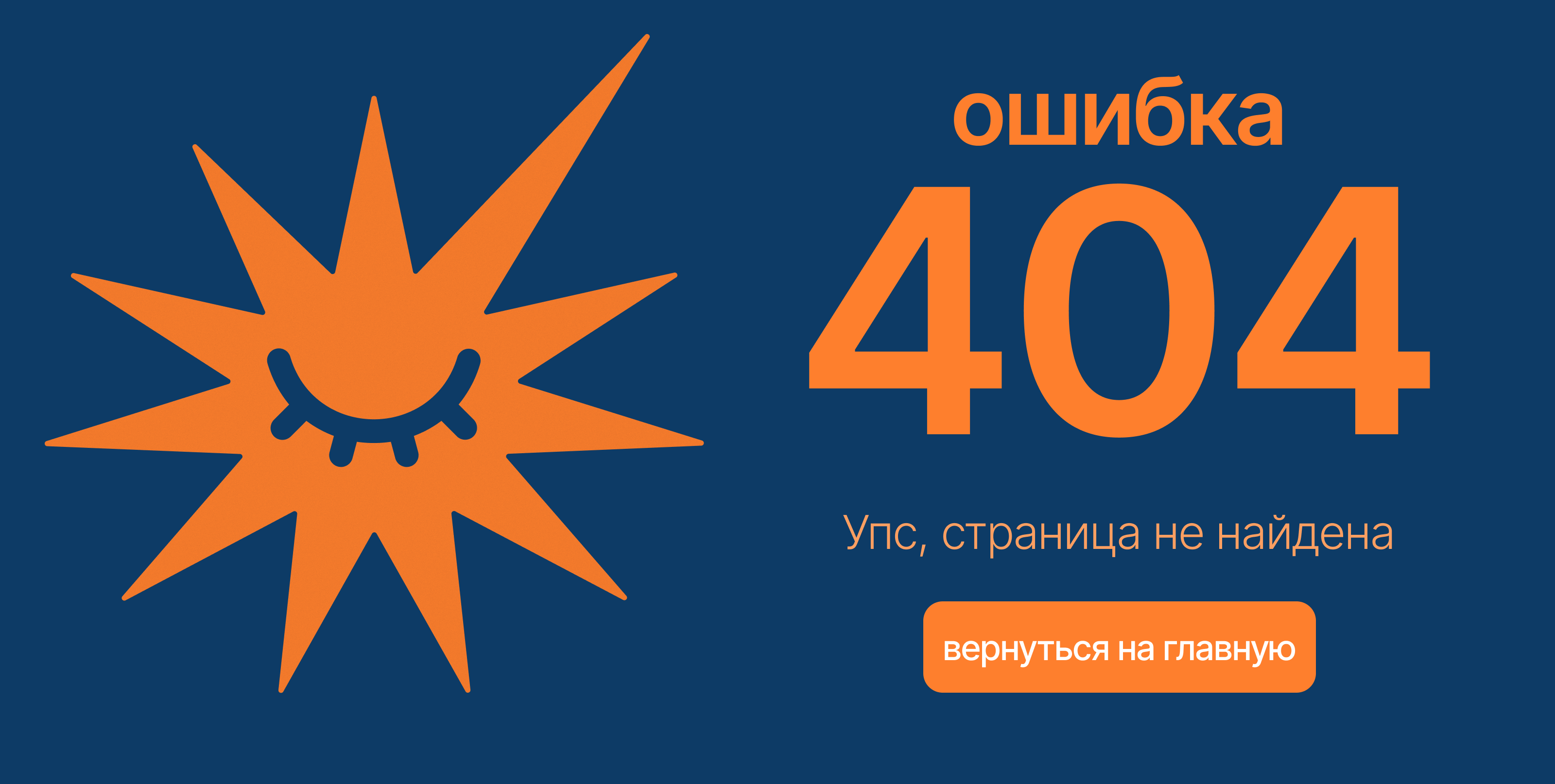 Сервис Путевод | Website Design — Изображение №10 — Интерфейсы, Брендинг на Dprofile