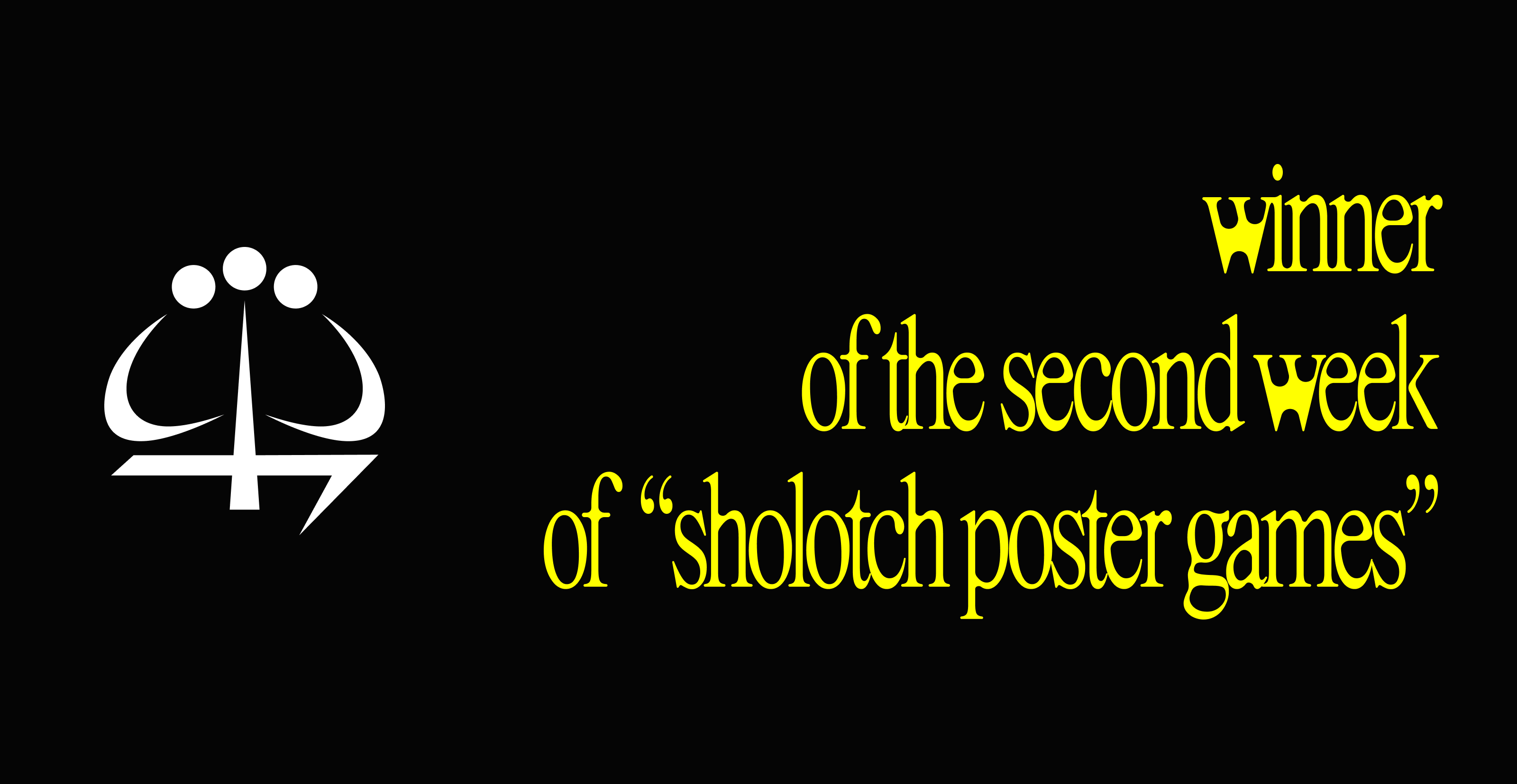 ORGANIC VS EMBOSS (Дизайн плаката) — Изображение №1 — Графика на Dprofile