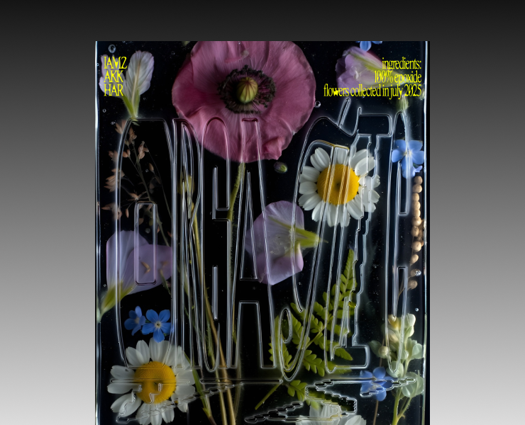 ORGANIC VS EMBOSS (Дизайн плаката) на Dprofile