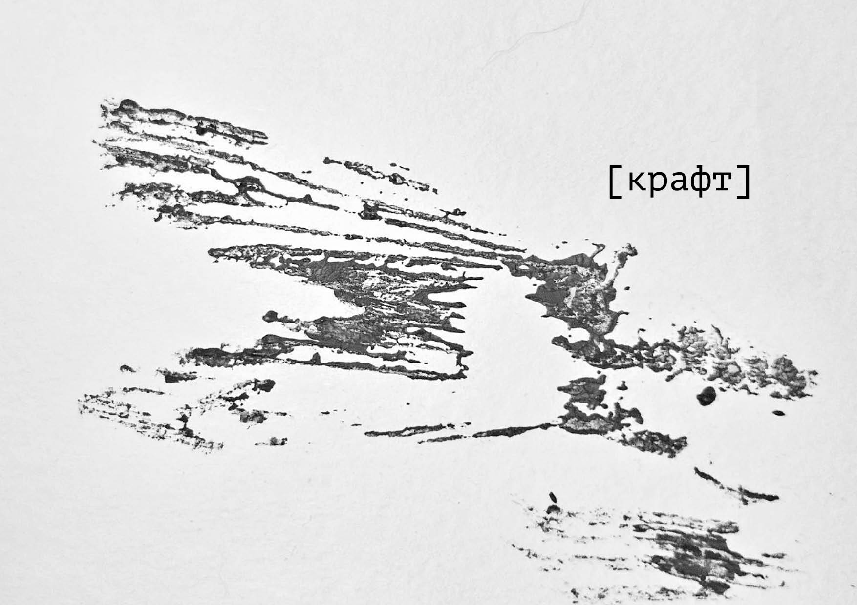 крафтовая упаковка бразильских морепродуктов — Изображение №7 — Интерфейсы, Брендинг на Dprofile