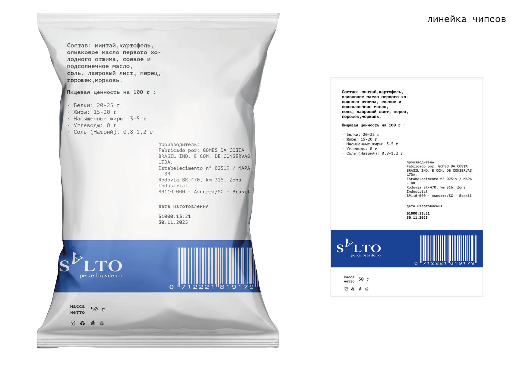 Упаковка — Изображение №10 — Интерфейсы, Брендинг на Dprofile